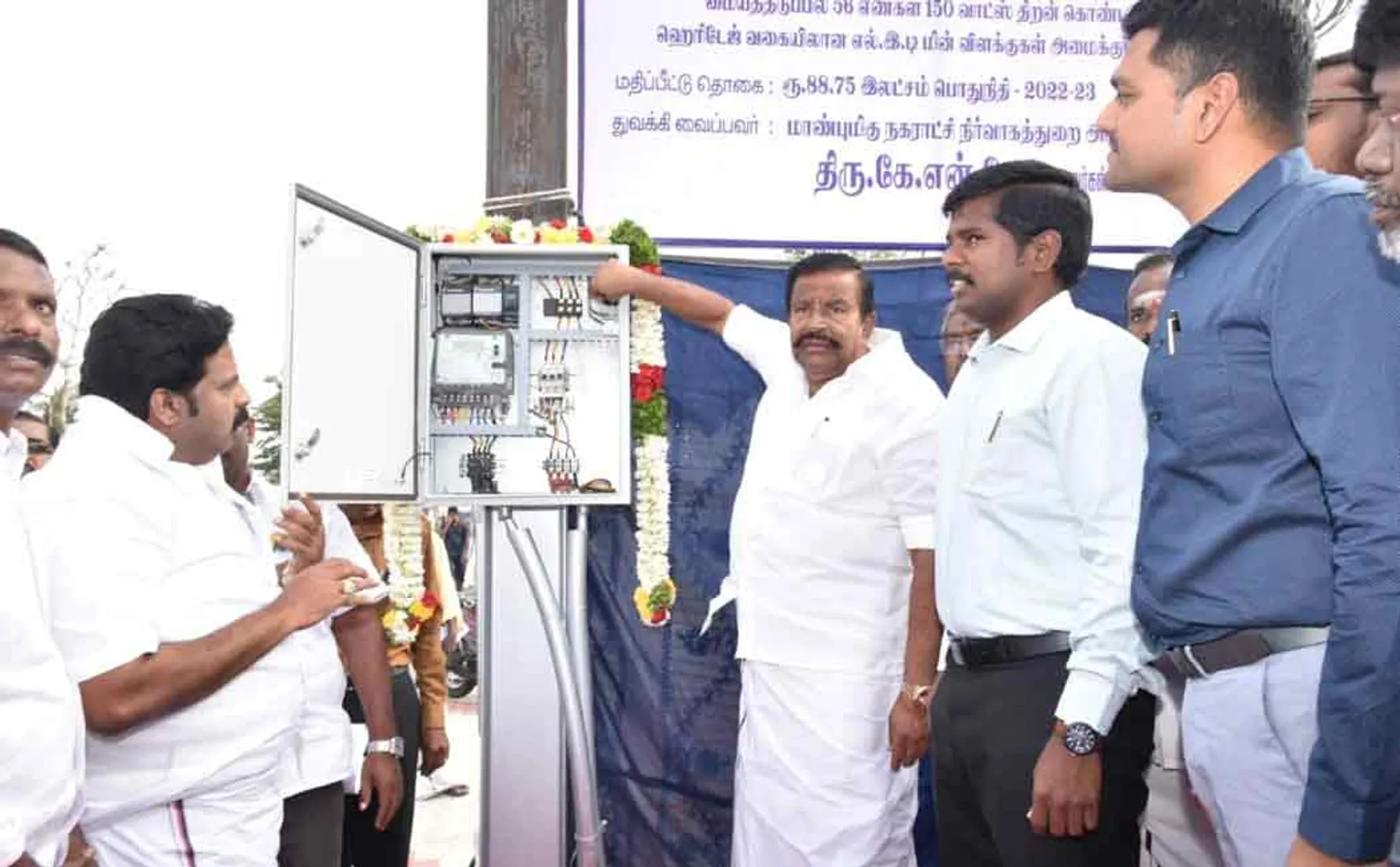 minister kn nehru launched street light trichy corporation