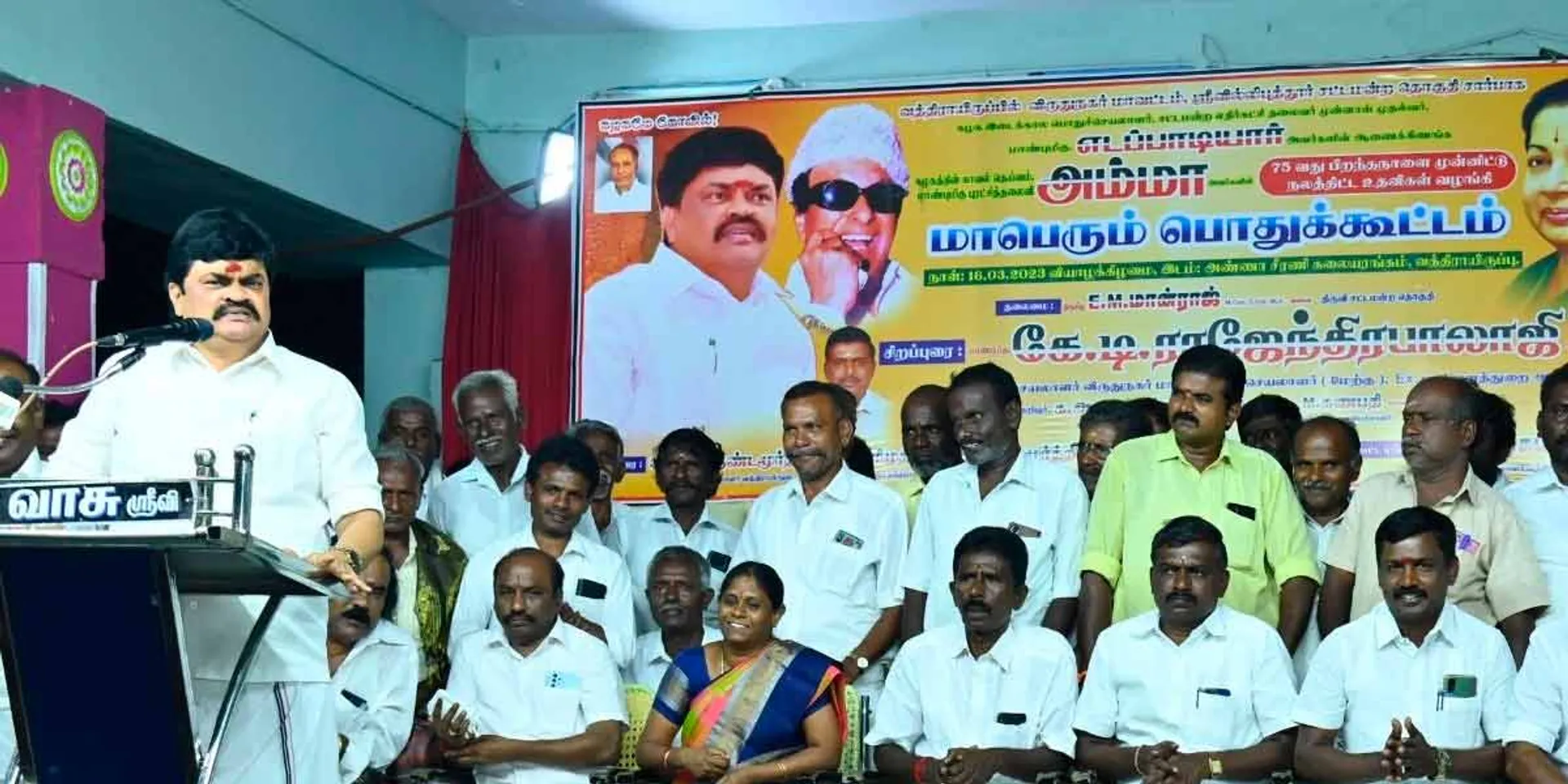  A justification for Edappadi! A justification for KN Nehru? -Educated Rajendra Balaji