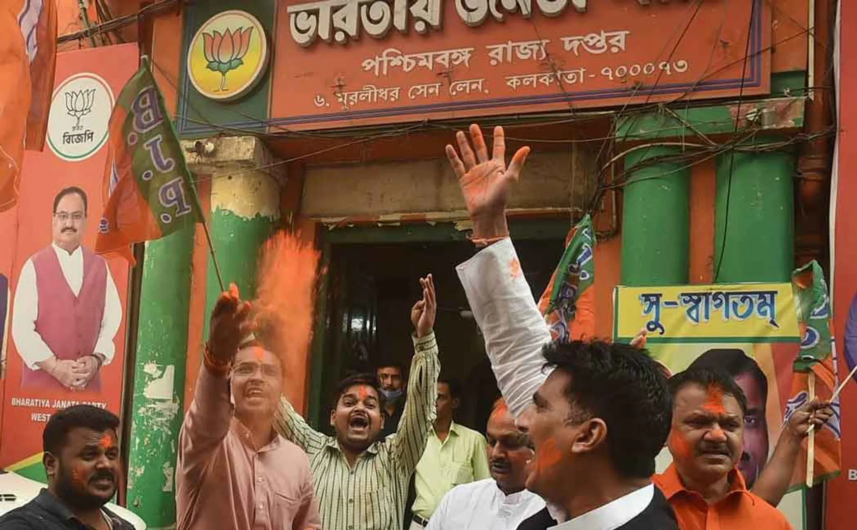 BJP Tripura issue CPIM condemn  