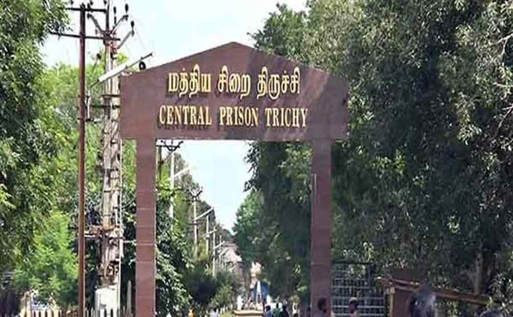trichy central jail fake passport foreigners issue 