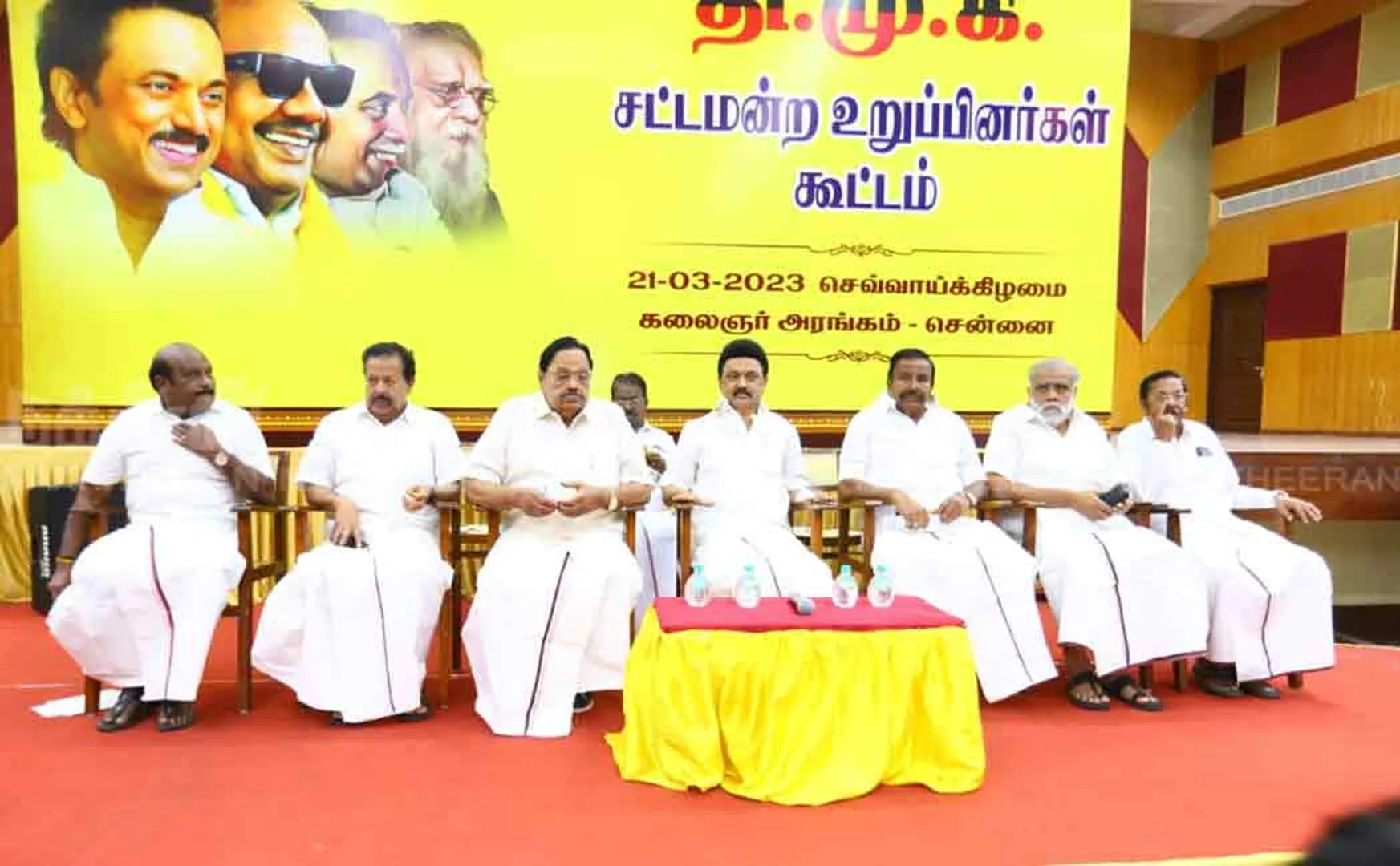 dmk district secretaries meeting at anna arivazhayam