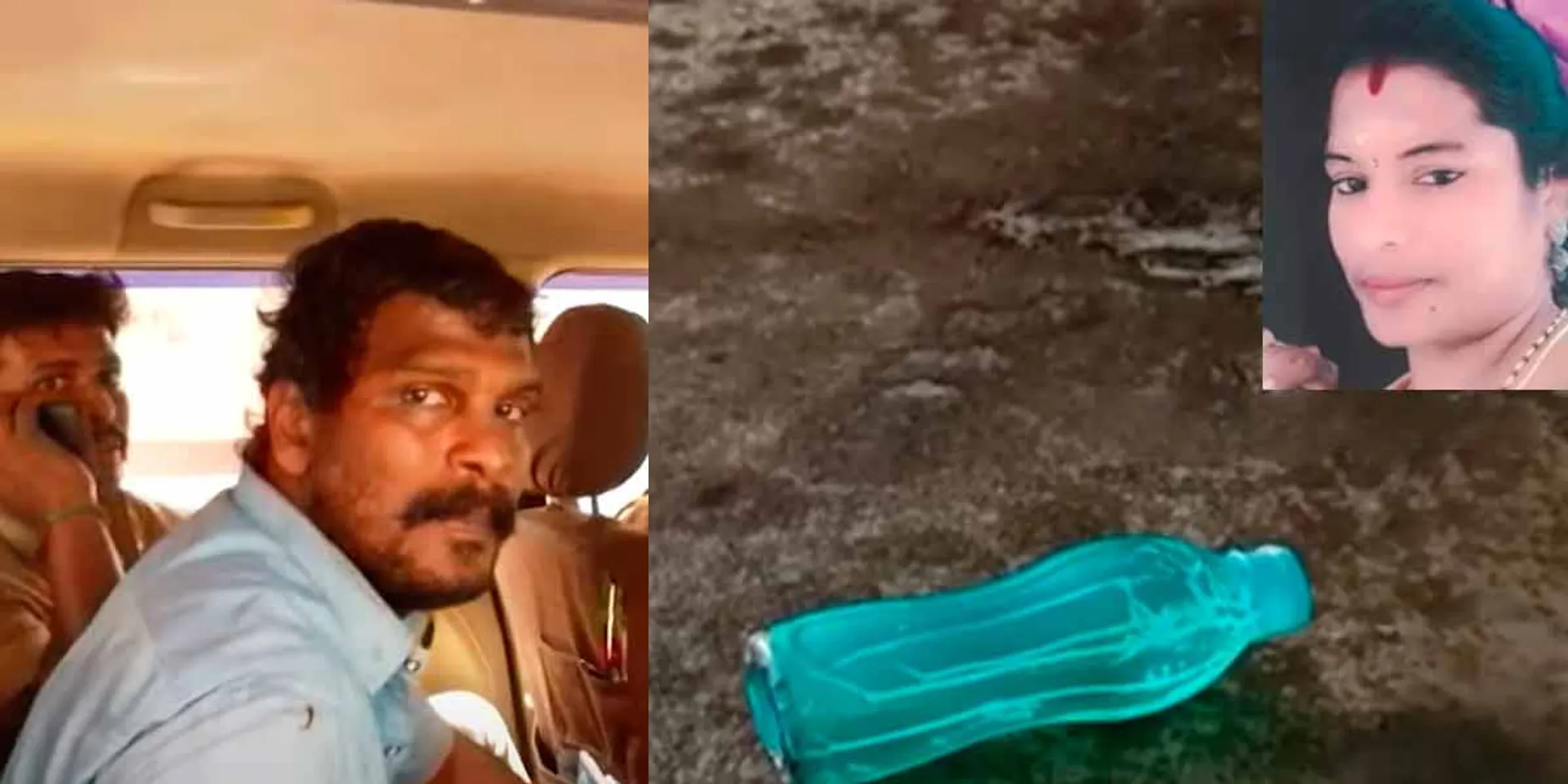 Acid incident in the court premises itself; Shocking information from the investigation