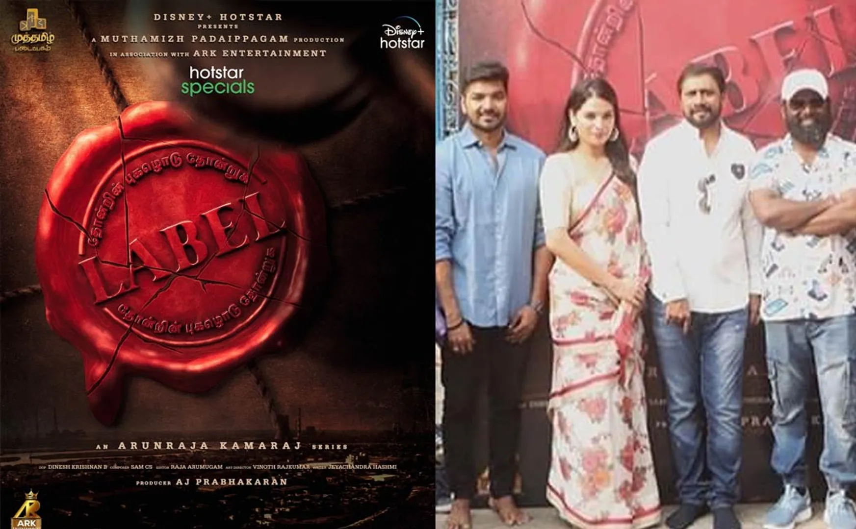 arunraja kamaraj next with jai for a web series titled as label