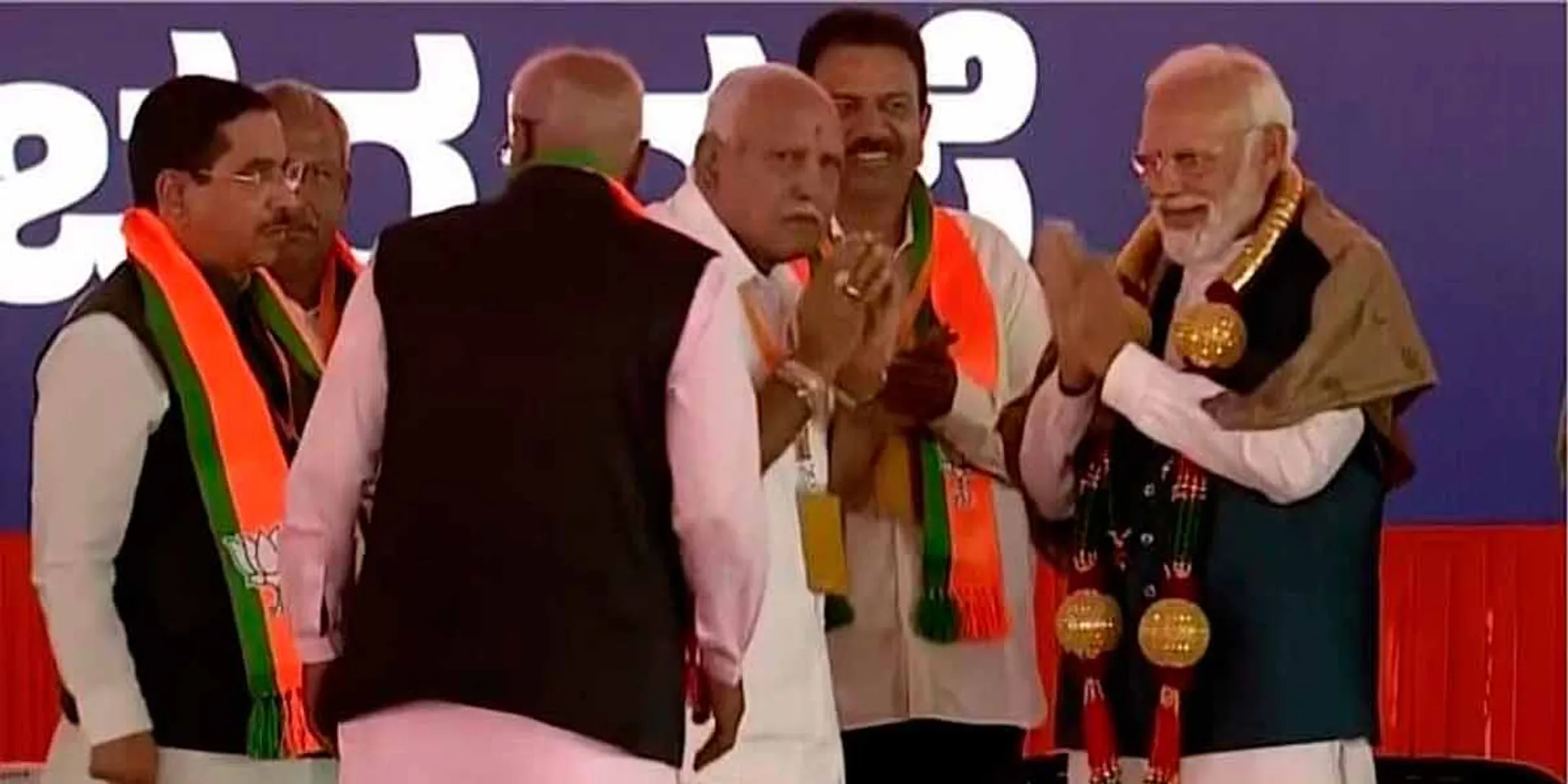  "Congress considers Karnataka as party's ATM machine" - Modi speech
