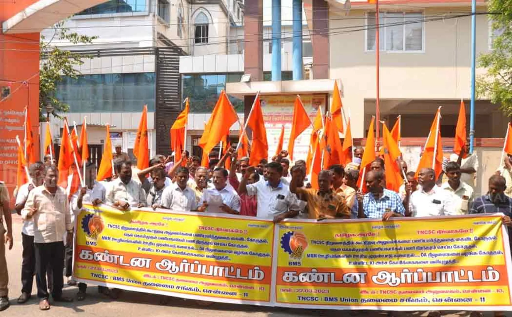 tn civil supplies corporation baradiya labourers union incident 