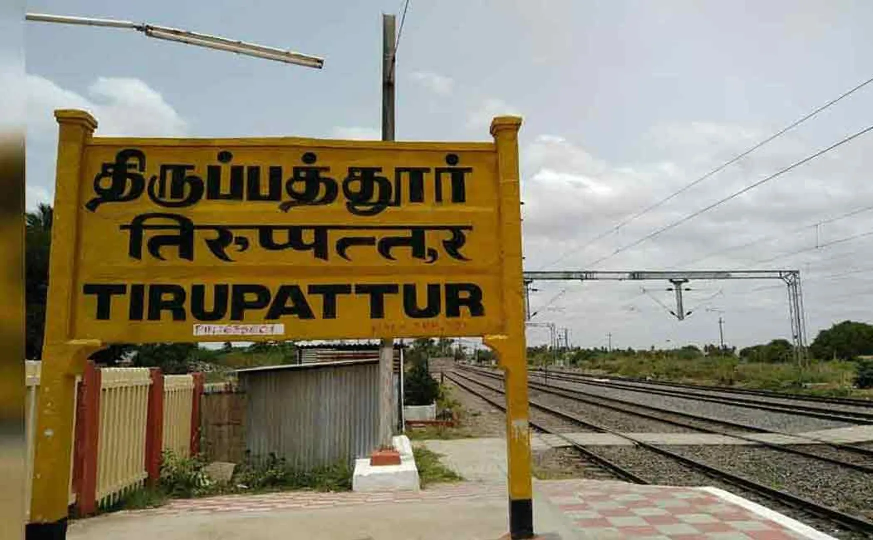 thirupathur collector action taken by monday petition delay coming officials