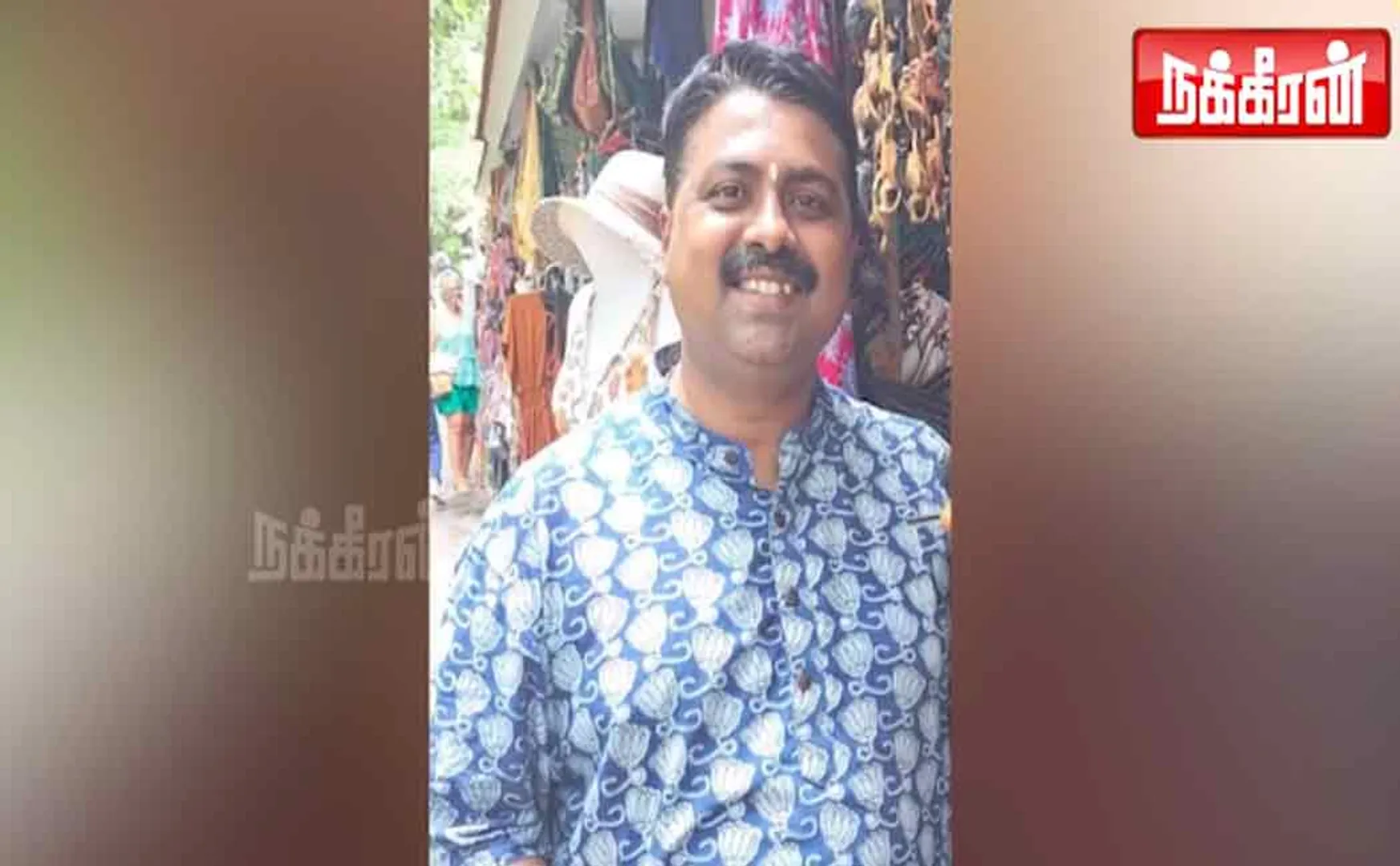 kovai college biochemistry department dean issue