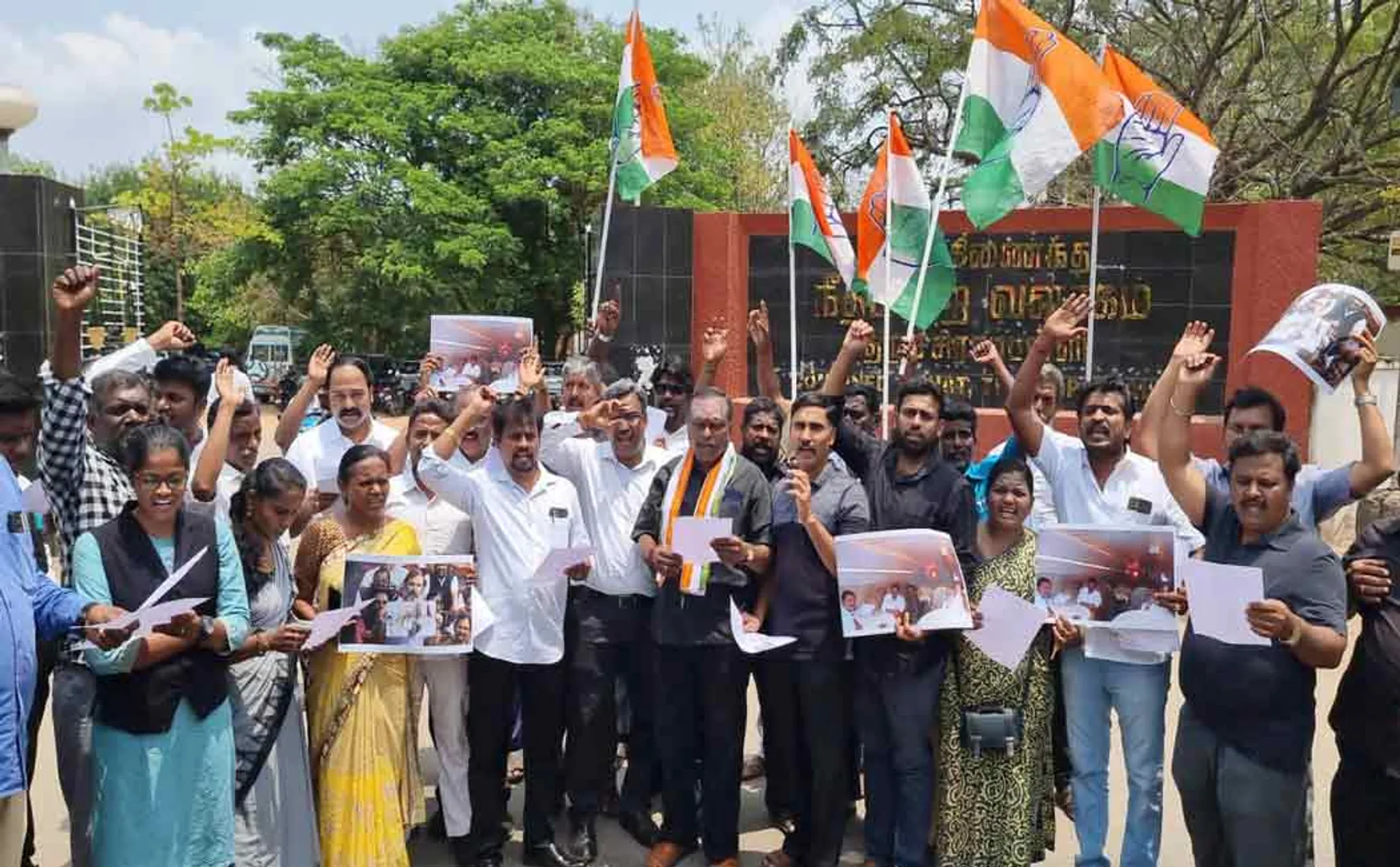 trichy district congress committee against for bjp union government