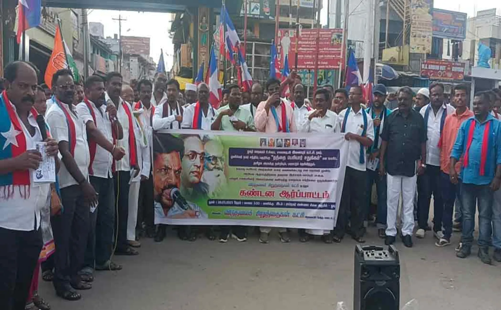 hosur corporation periyar square name issue 