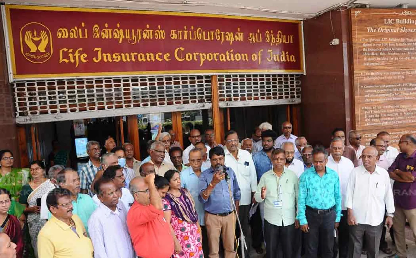 chennai mount road lic employees pension related issue 