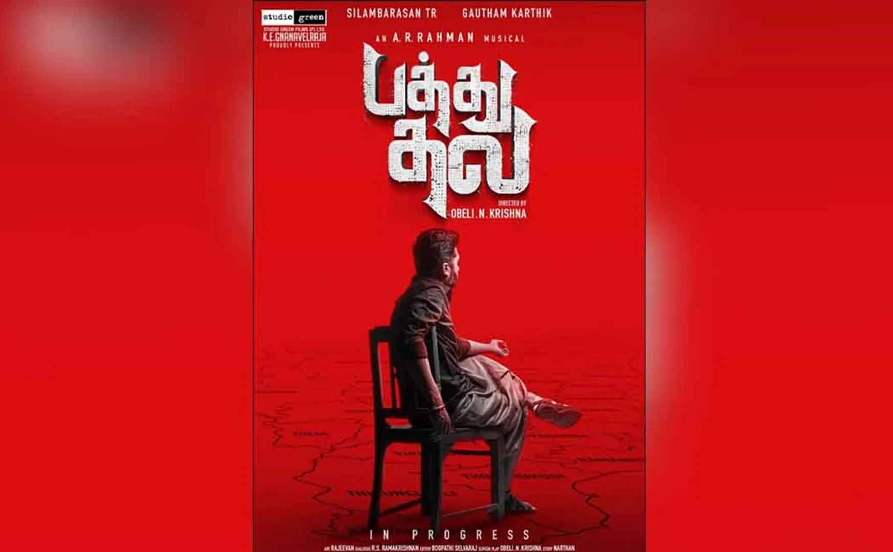  Pathula thala movie review