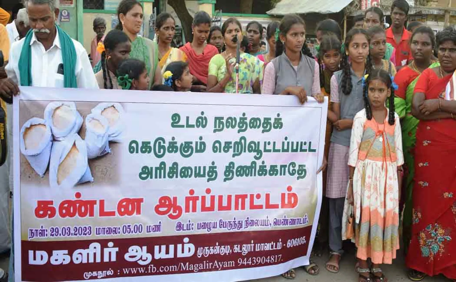 enriched rice against for cuddalore pennadam people