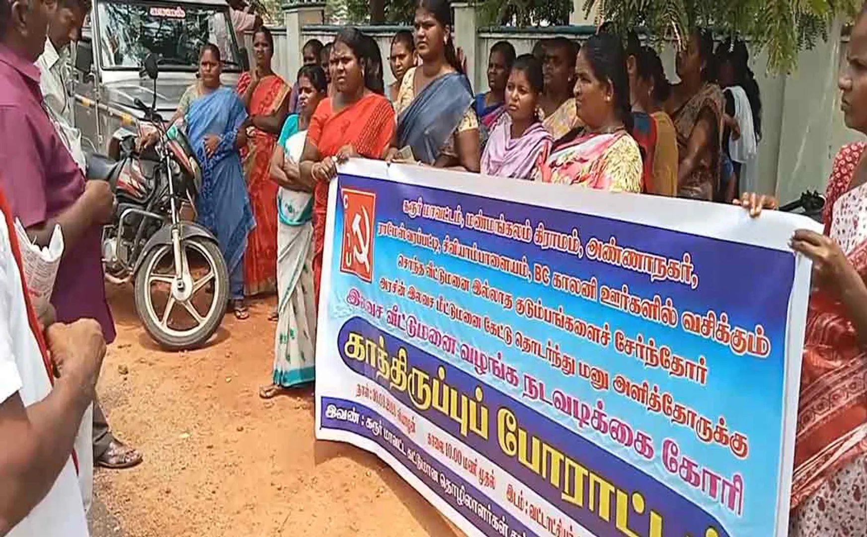 karur manmangalam taluk office govt free patta issue