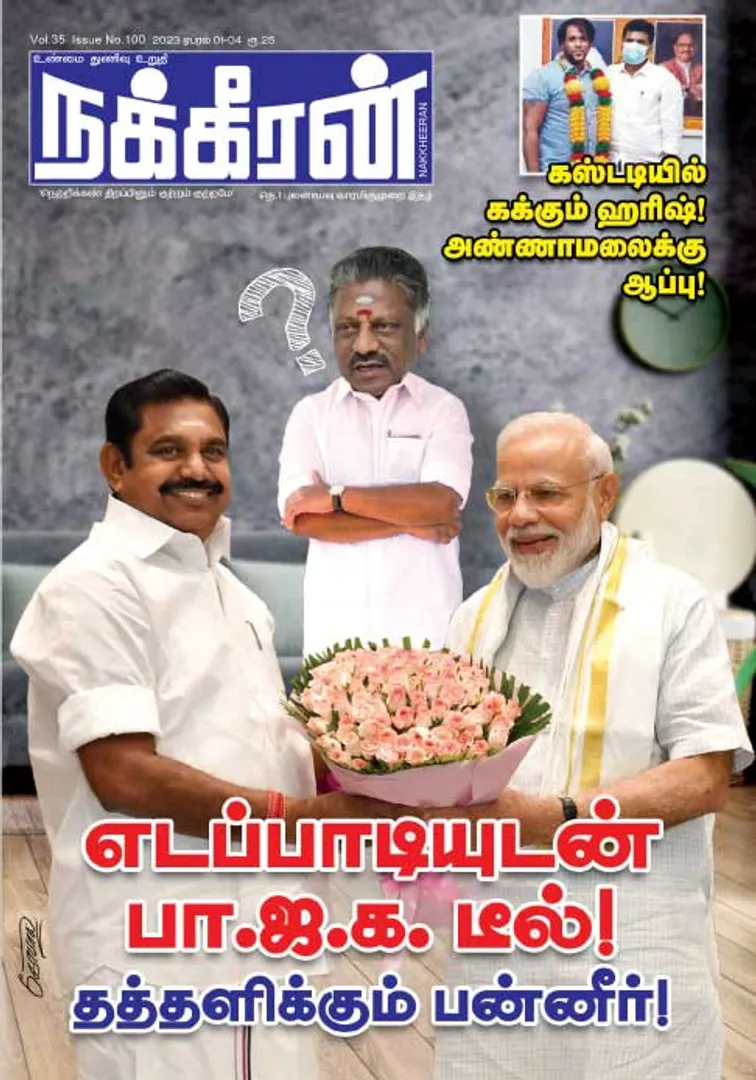 Nakkheeran 01-04-2023