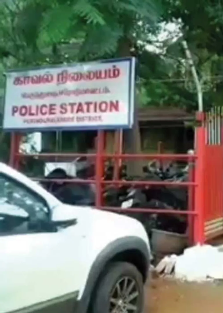police