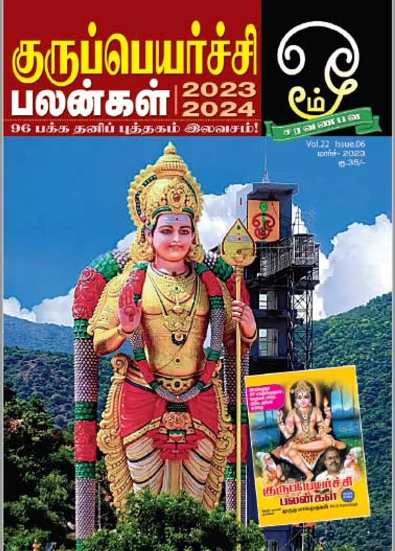 /idhalgal/om/om-01-03-2023