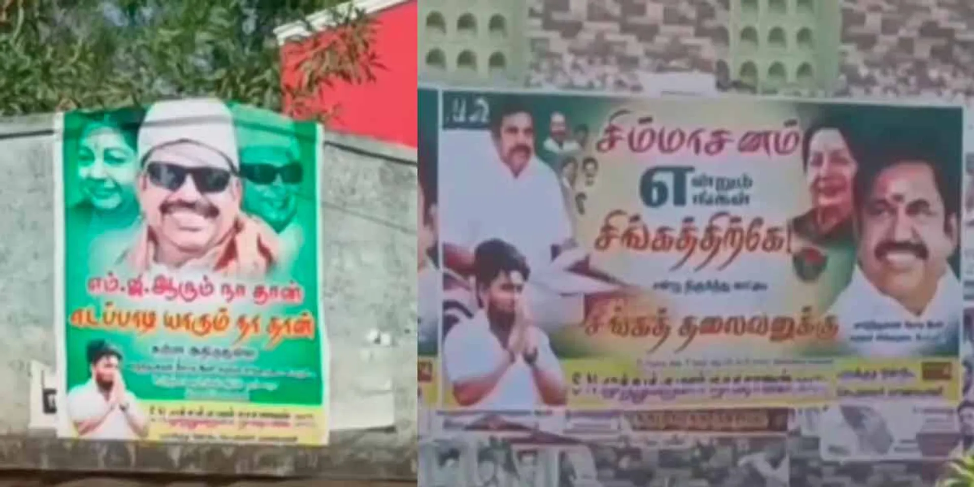  'MGR is me...Edapediyar is me' - the posters that created a stir