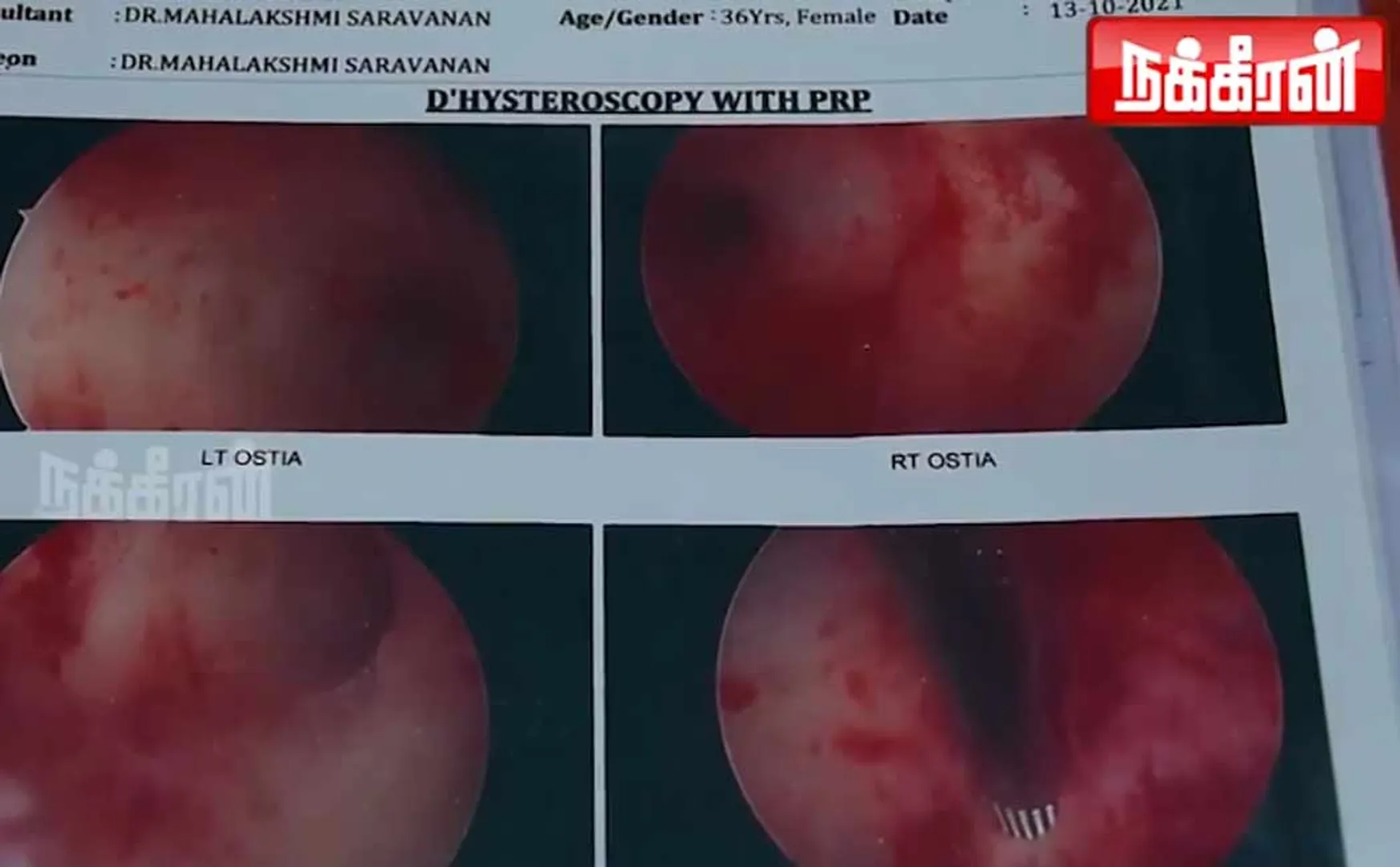 conception center that cheated so many couples by taking lakhs of money