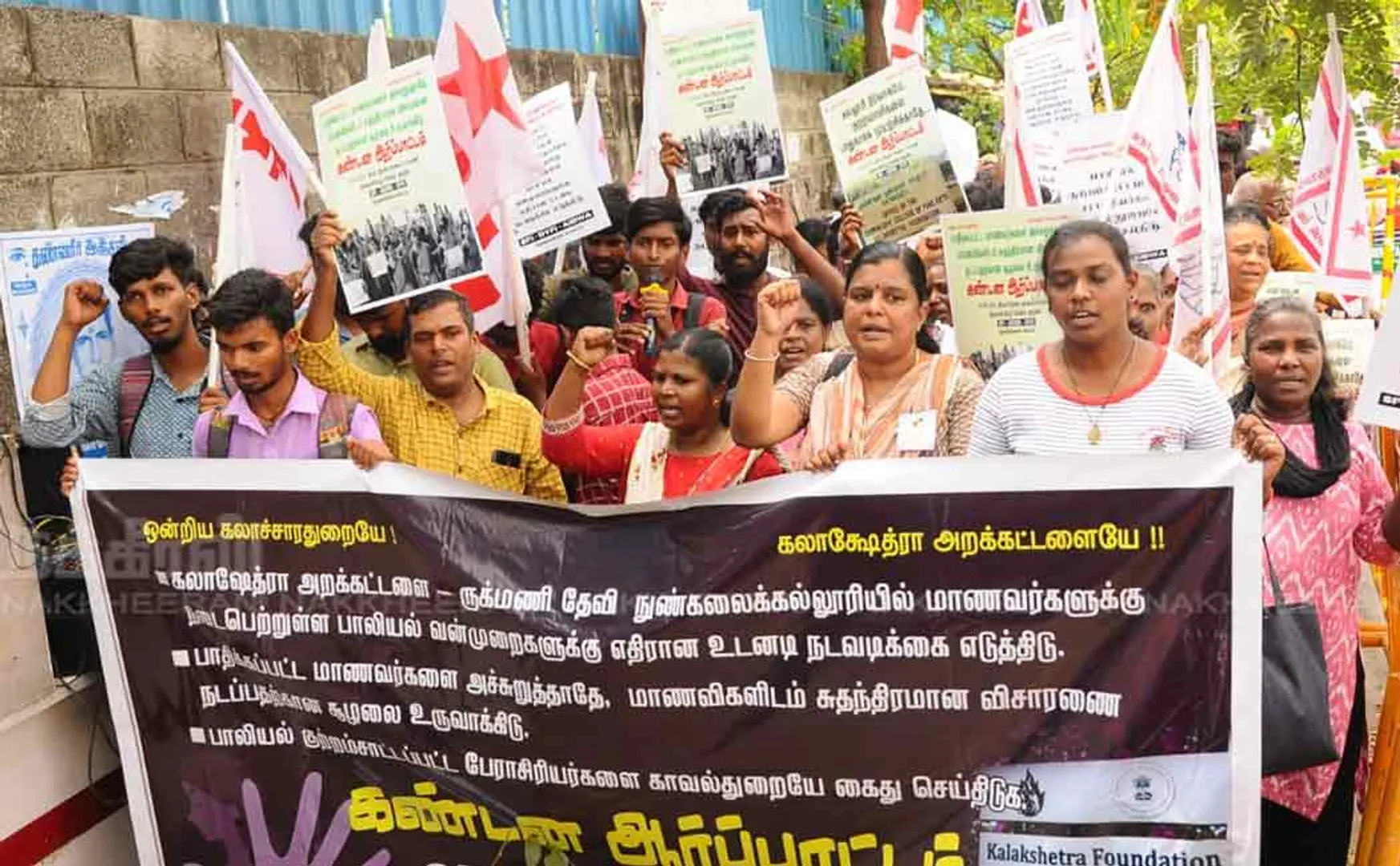 chennai thiruvanmiyur kalakshetra foundation against issue 