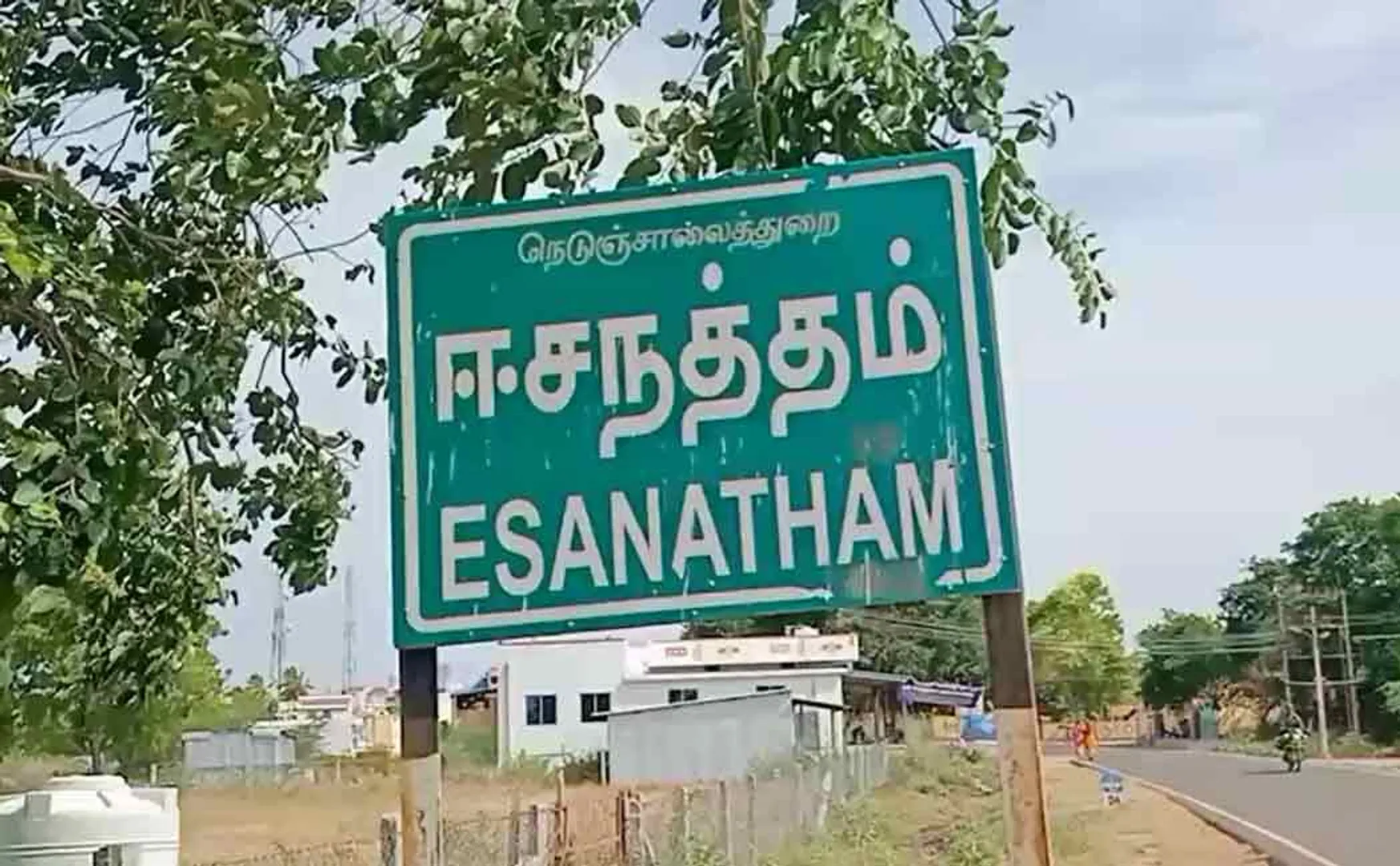 karur esanatham road two wheeler indent for brother and sister