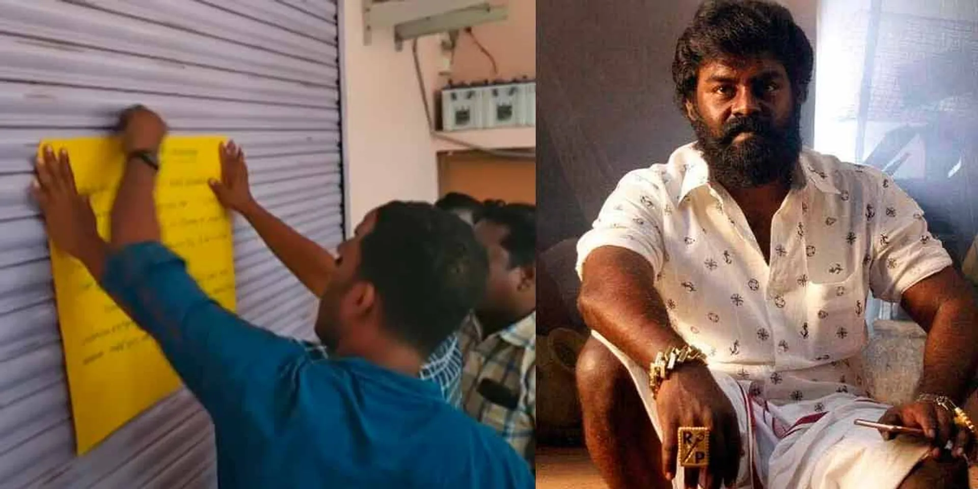Arudra Fraud; Police notice to RK Suresh