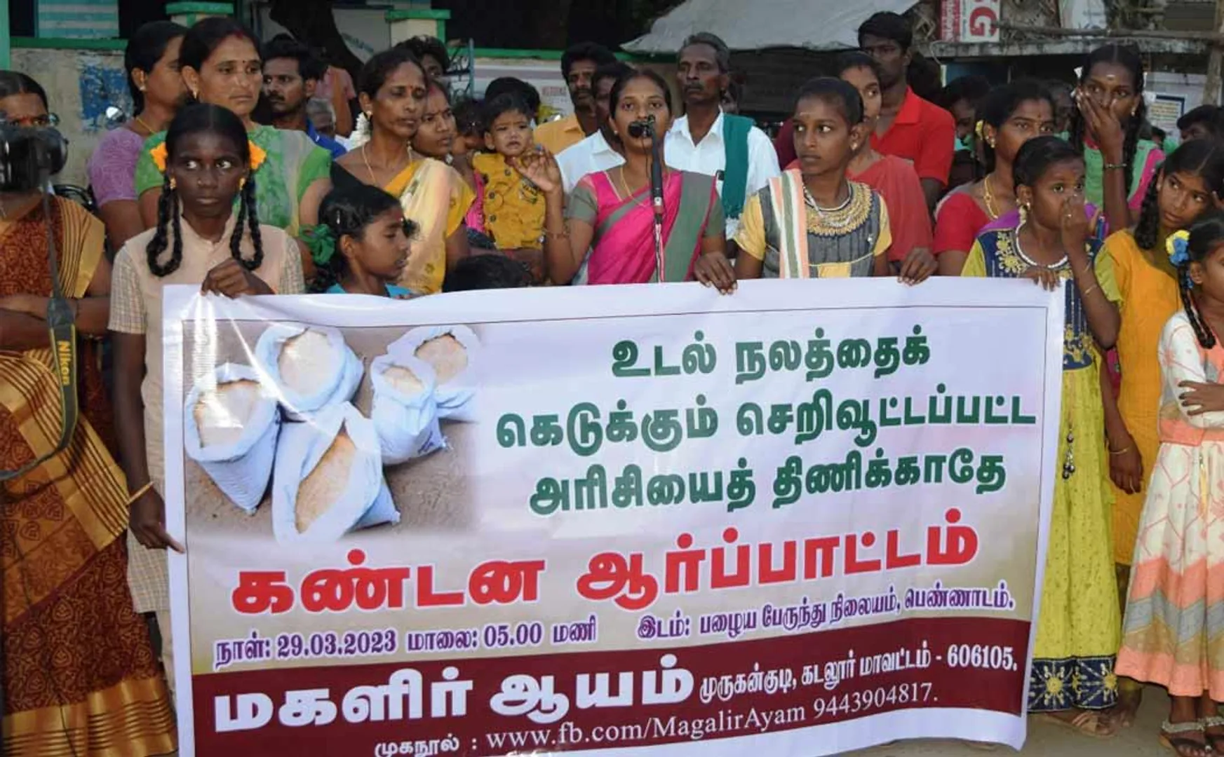 Demonstration against Tamil Nadu government in Cuddalore