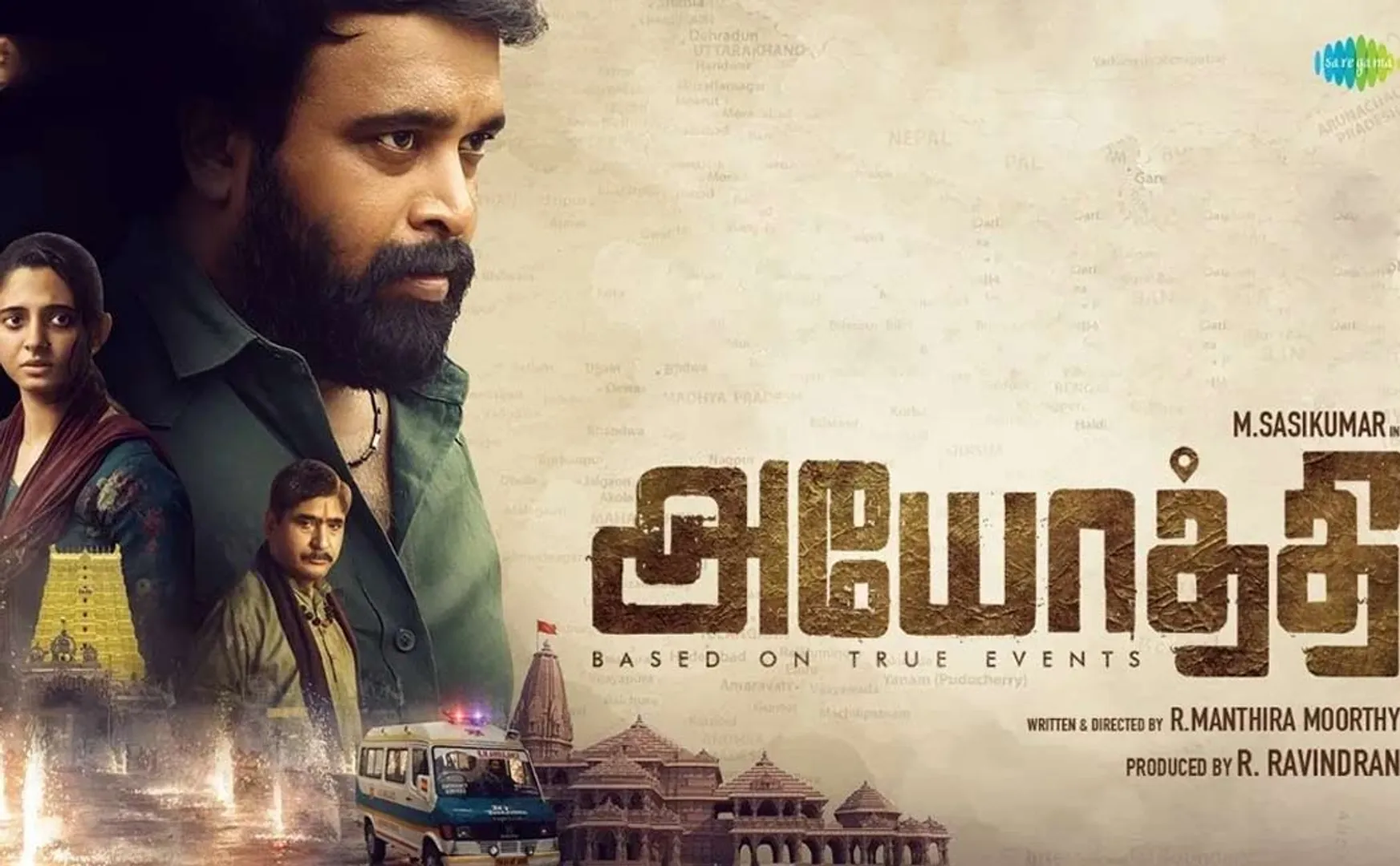 ayothi ott release date update 
