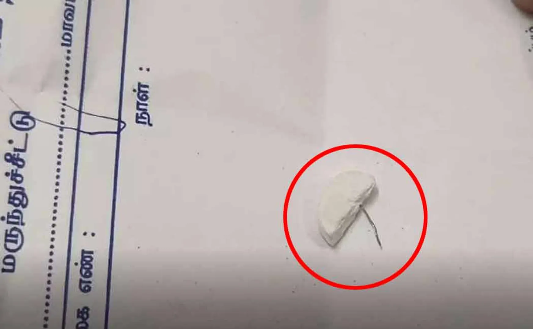 Wire in tablet given to girl; Busy Tirupattur