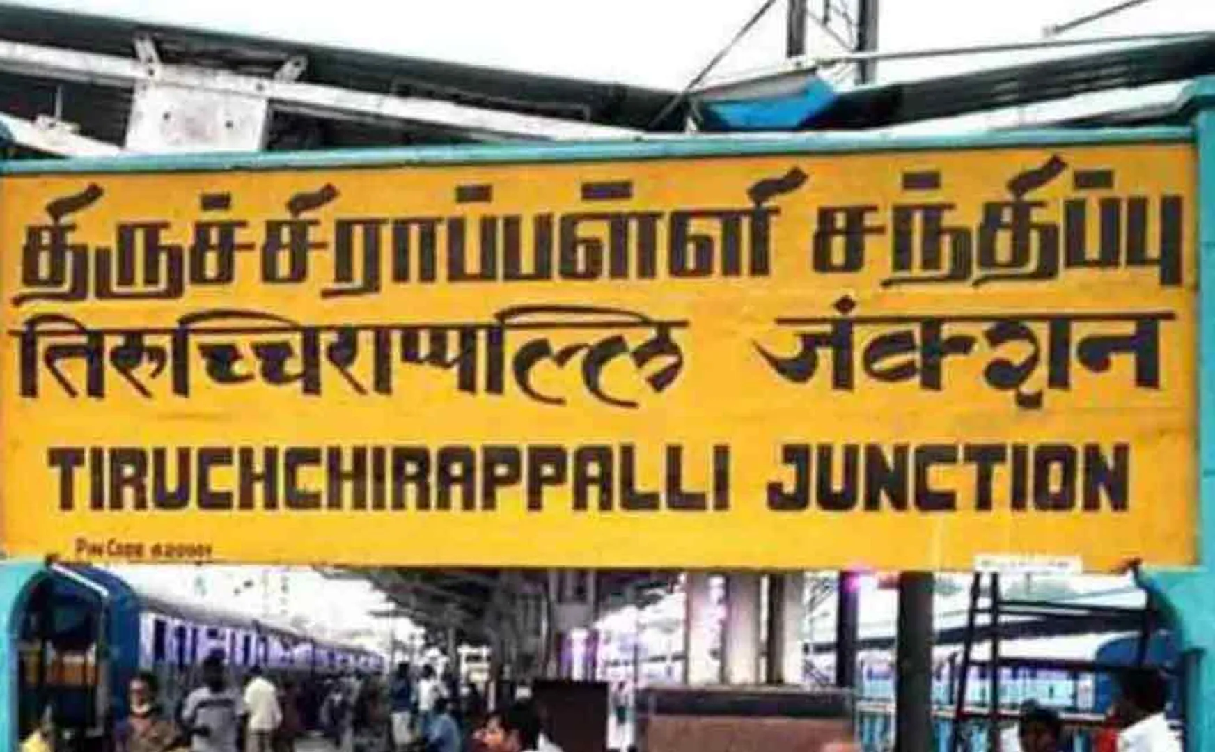 trichy koothur nearest palur village cows incident