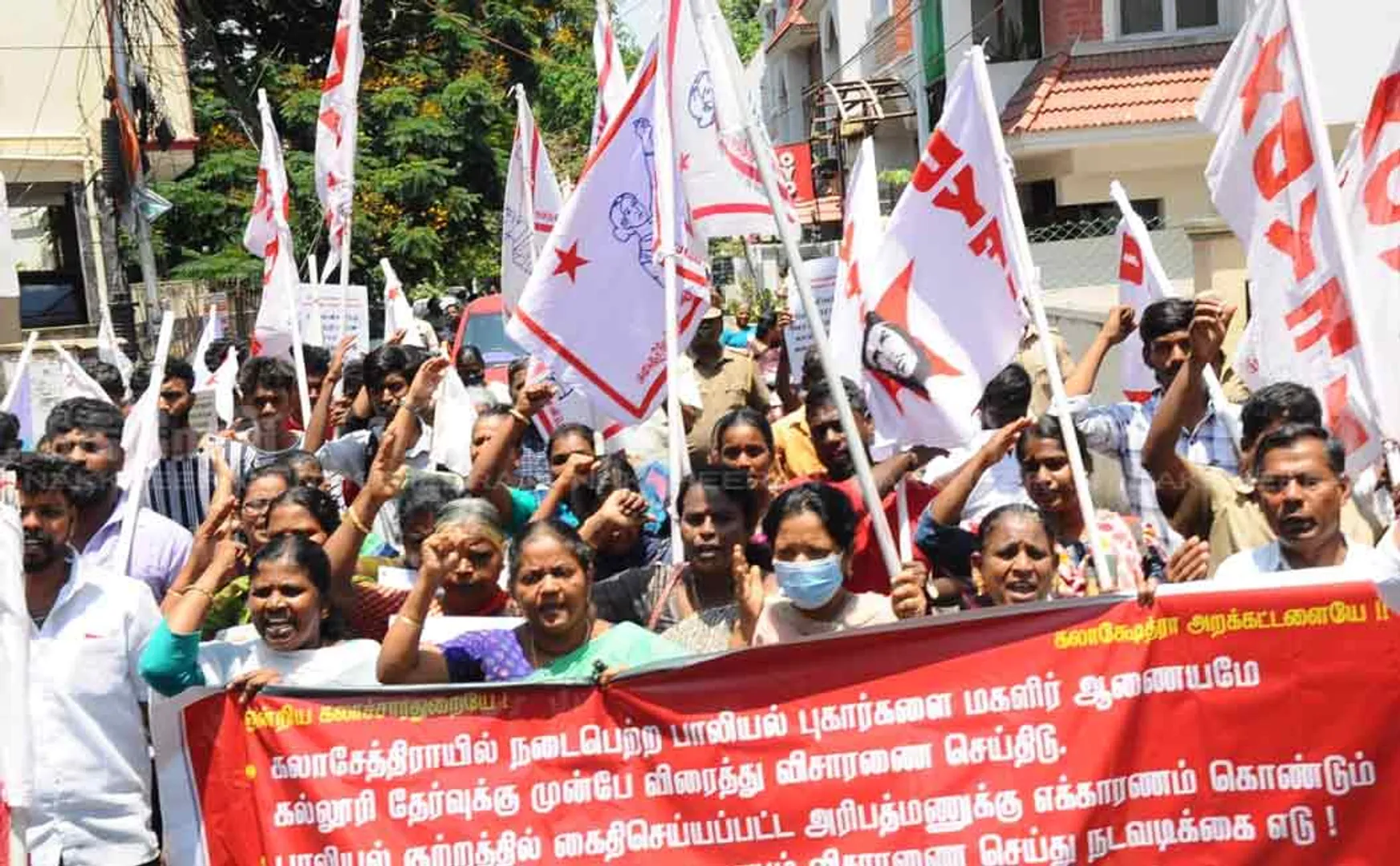 chennai kalakshetra academy against related incident
