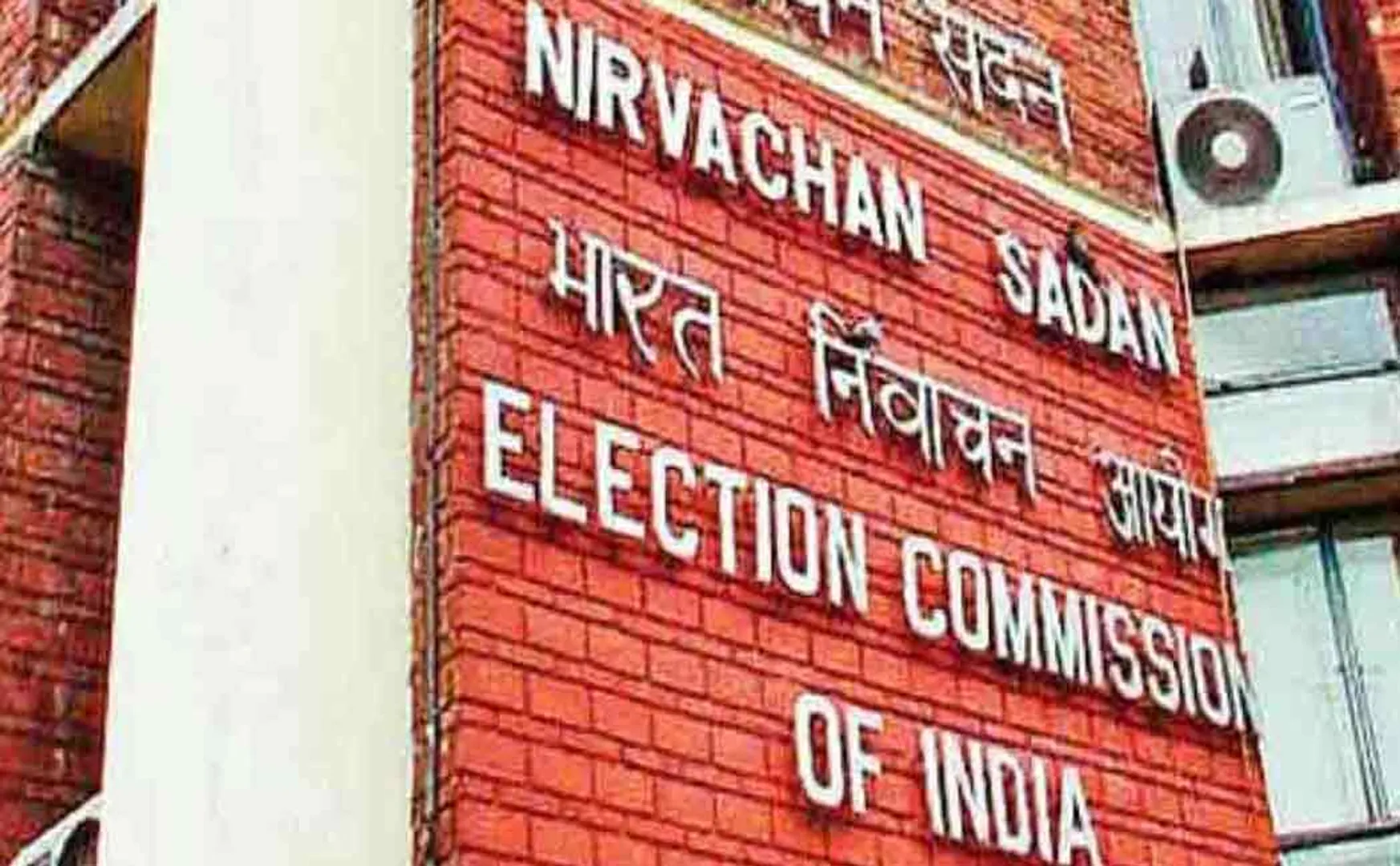 election commission released national party status