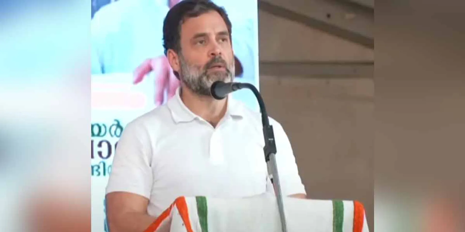 Rahul Gandhi's speech at Wayanad: "Even if you take away the post, you cannot take away the relationship with the people."