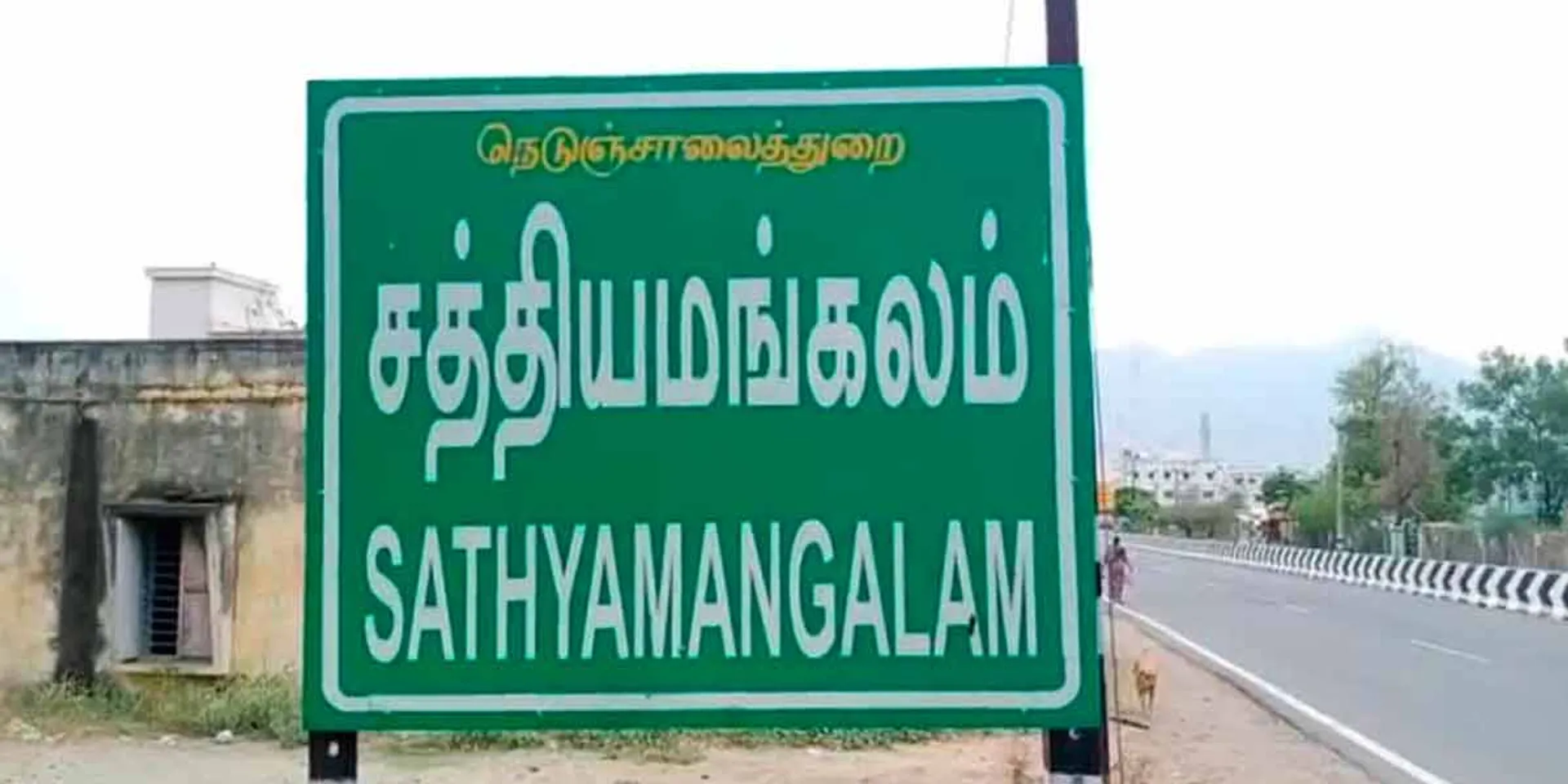  Worker hangs himself near Sathyamangalam