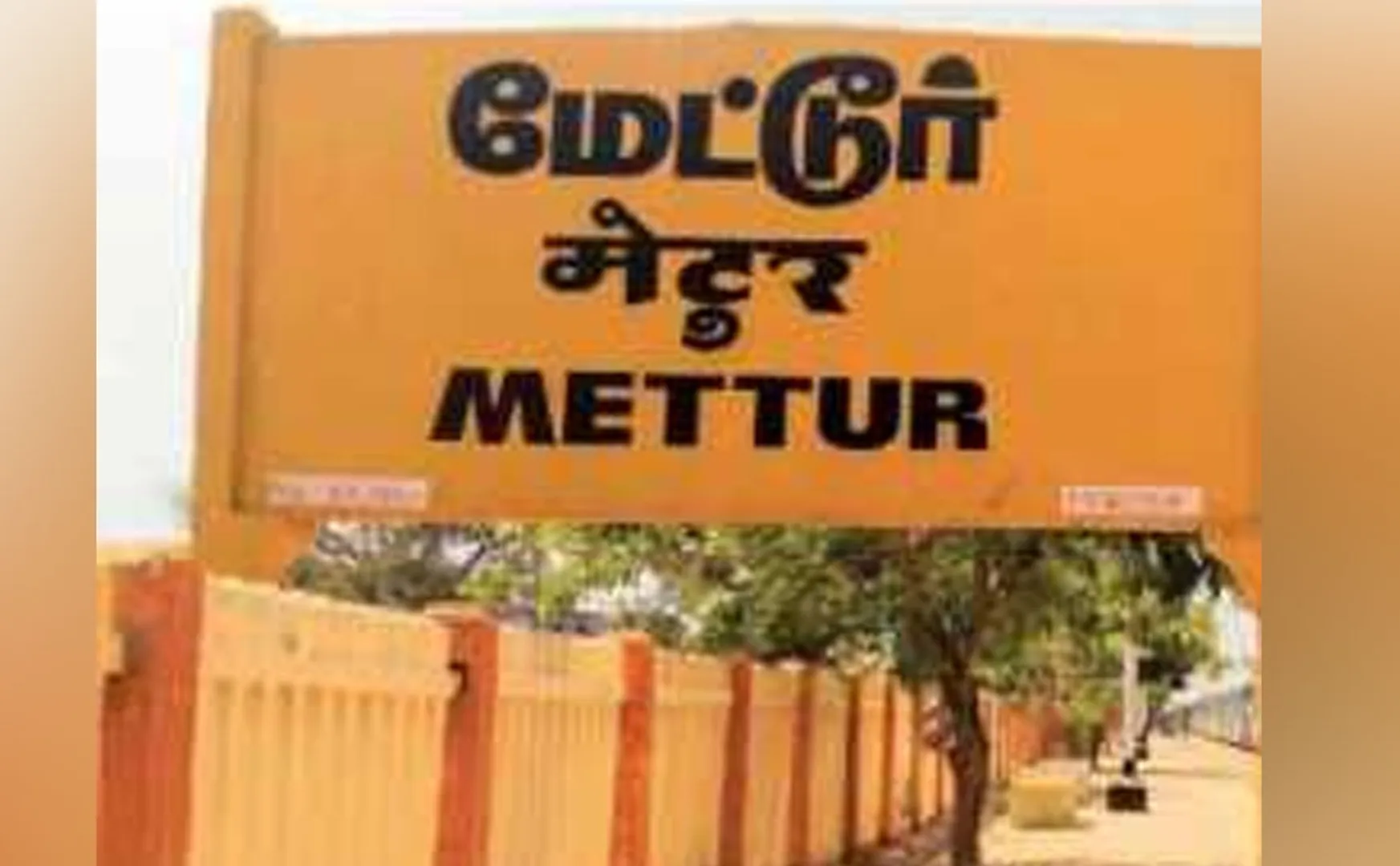 210 MW power generation at Mettur Analytical Power Station affected due to explosion boiler tube.