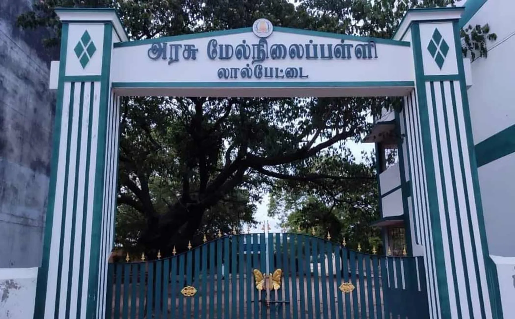  Govt School teacher who did not come to school has cheated several lakhs by signing his signature