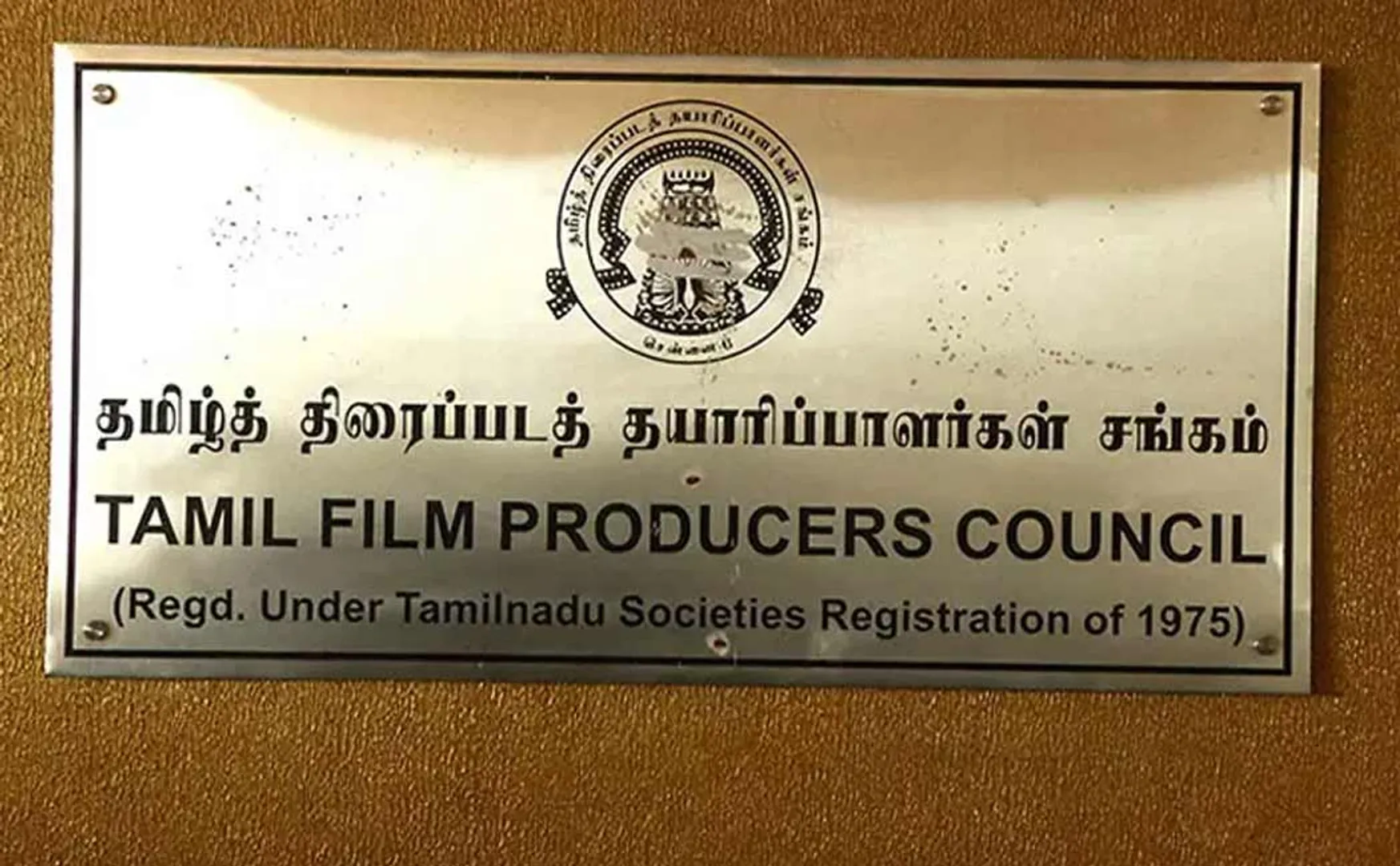 Tamil Film Producers Council Election issues