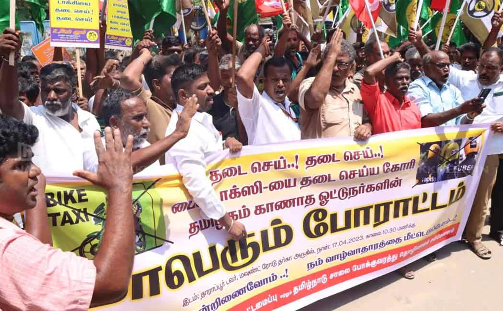 chennai auto drivers union urge banned two wheeler taxi service