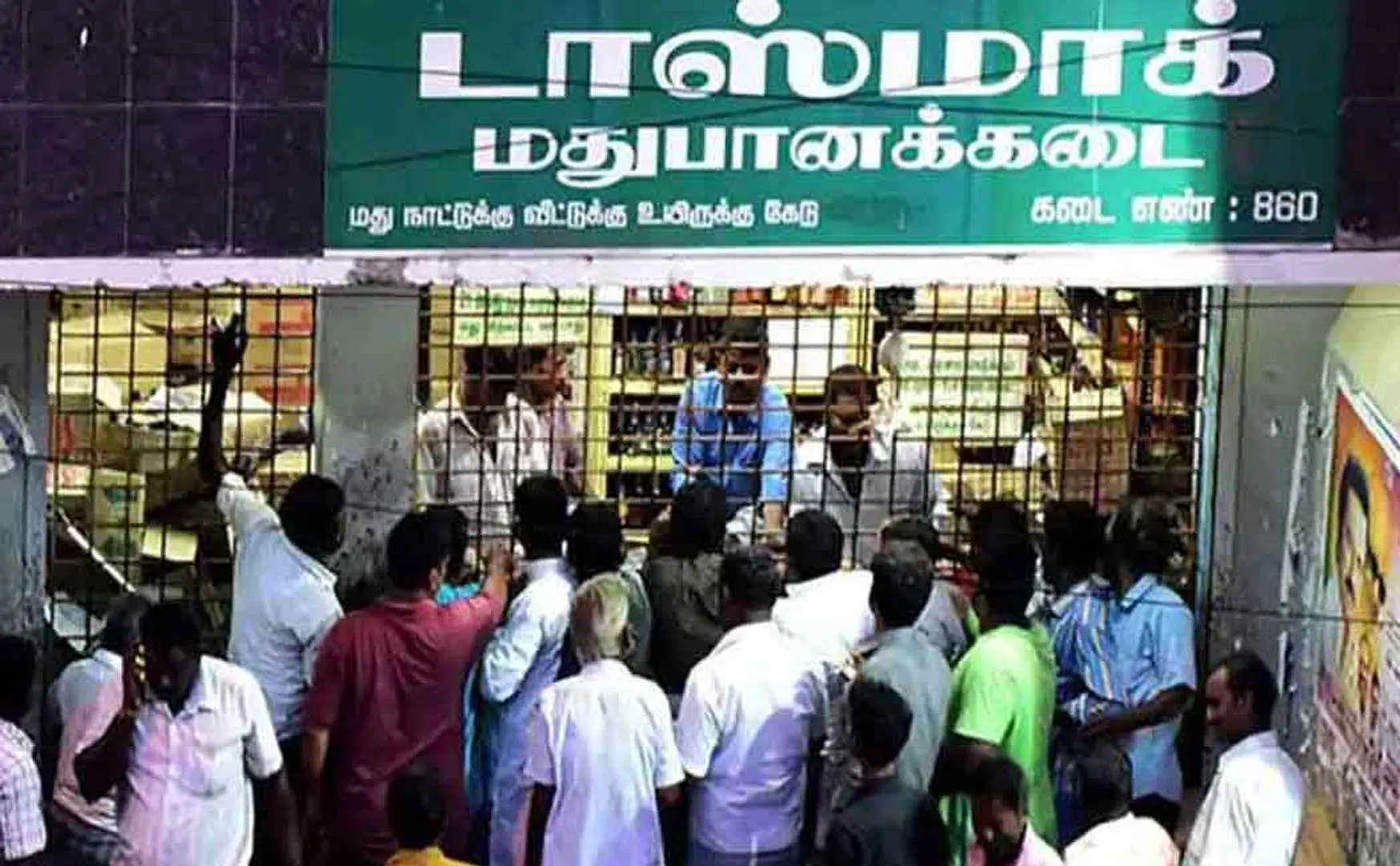 coimbatore karamadai thimmampalayam tasmac incident