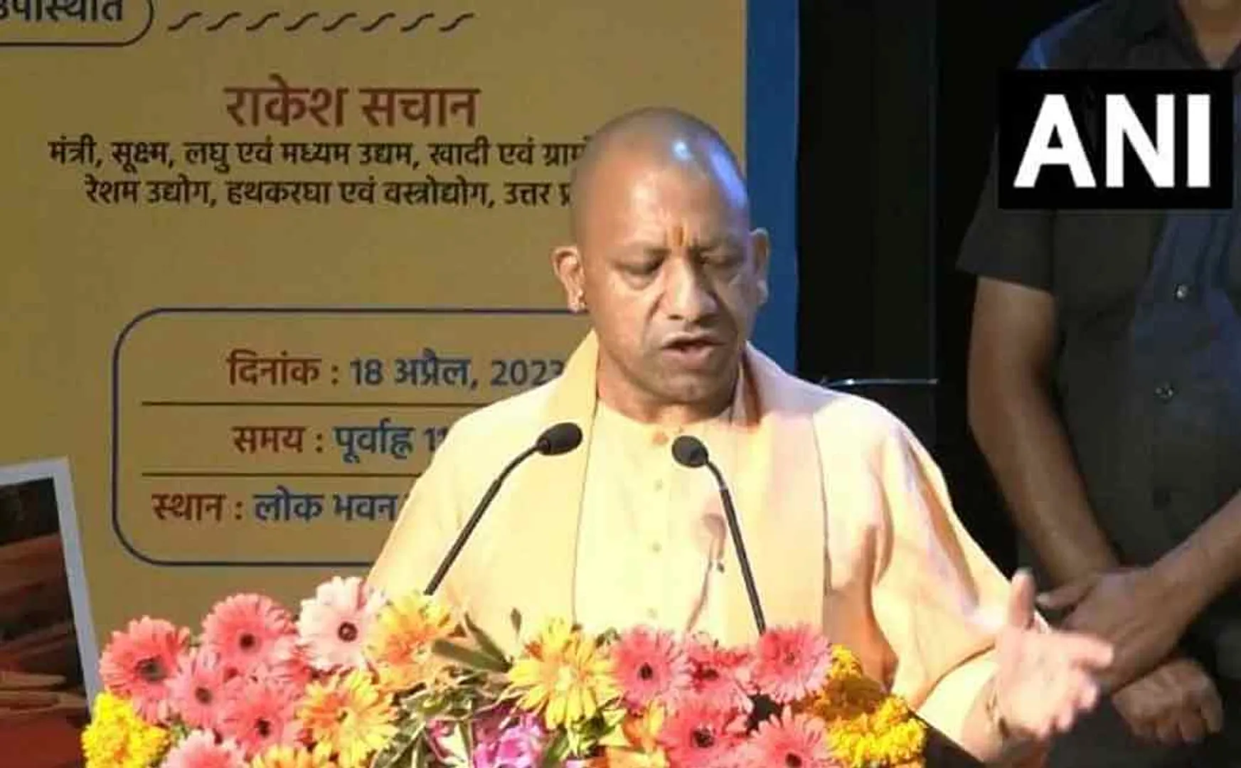 uttarprdesh cm yogi aditya nath talks about state law and order issue