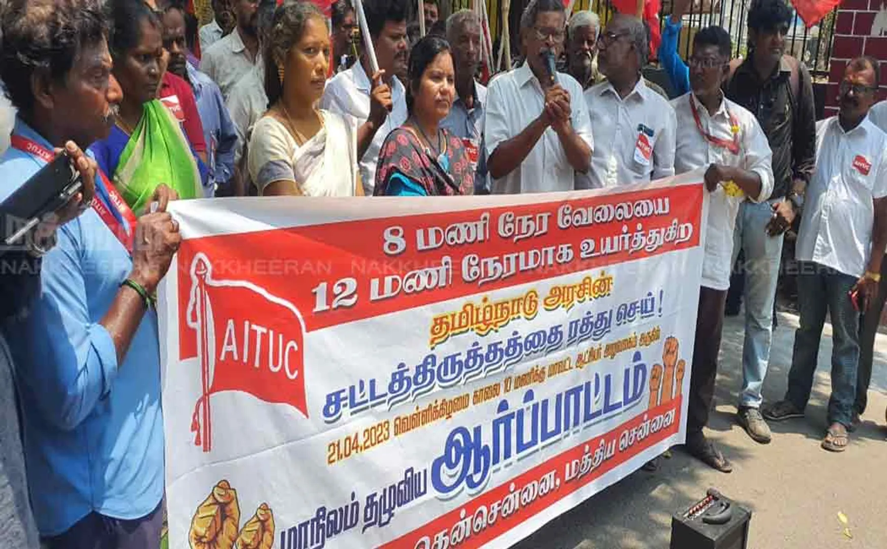 twelve hours working amendment against aituc related