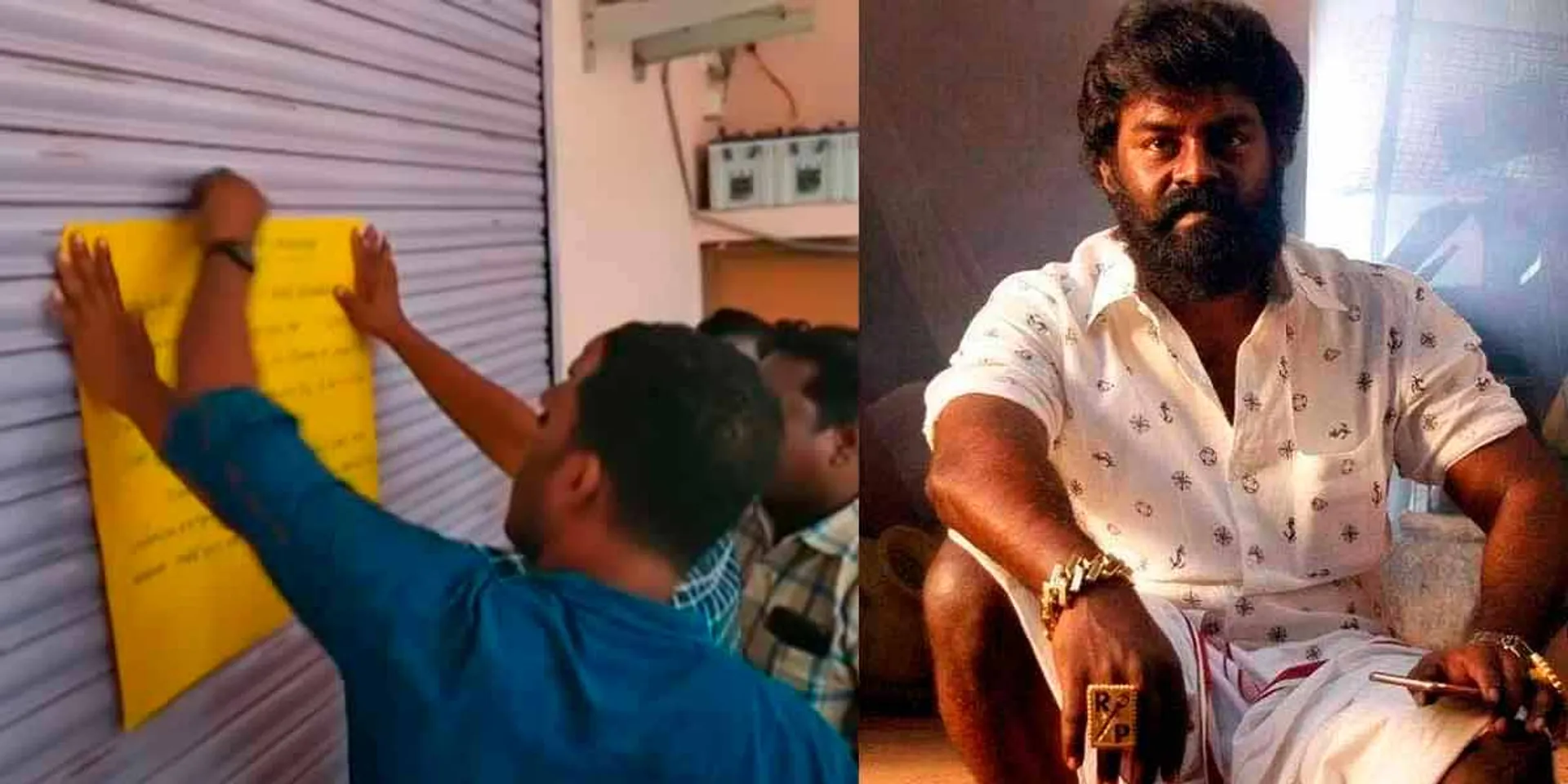 Arudra Fraud; The court rejected RK Suresh's plea