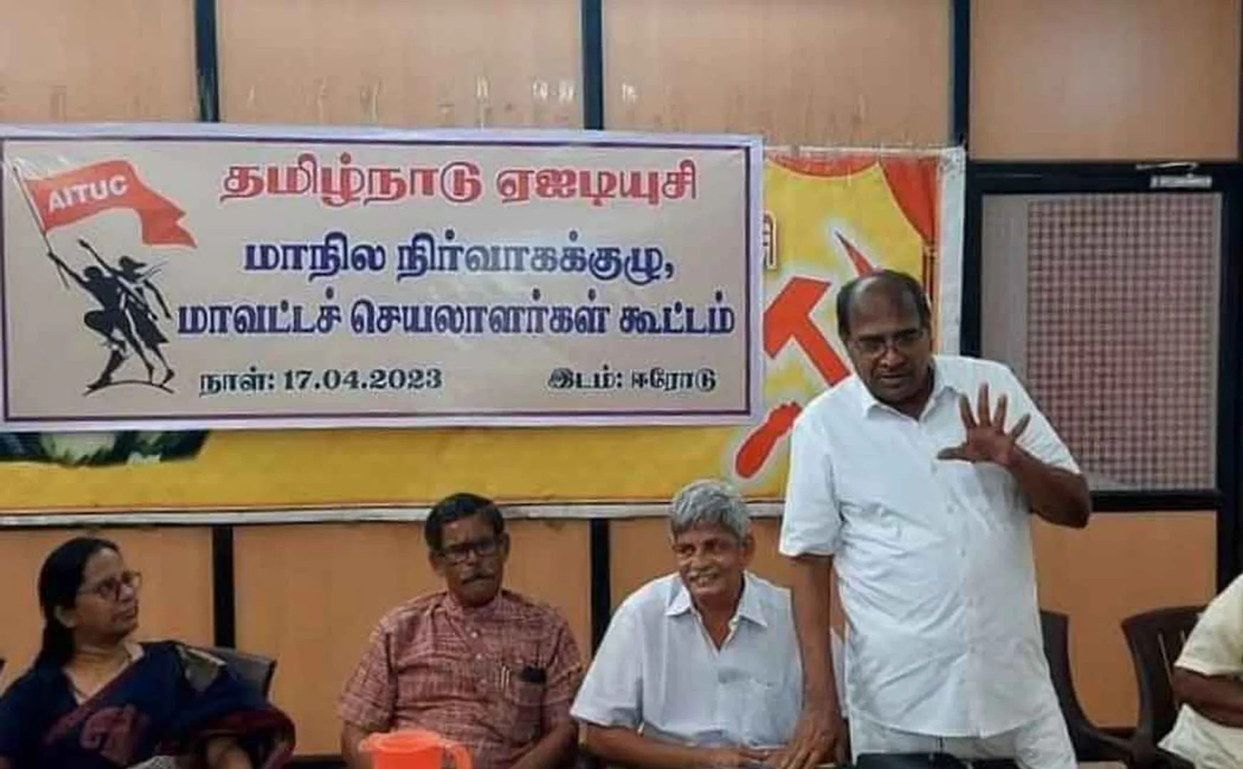 Communist party condemn for tn government 