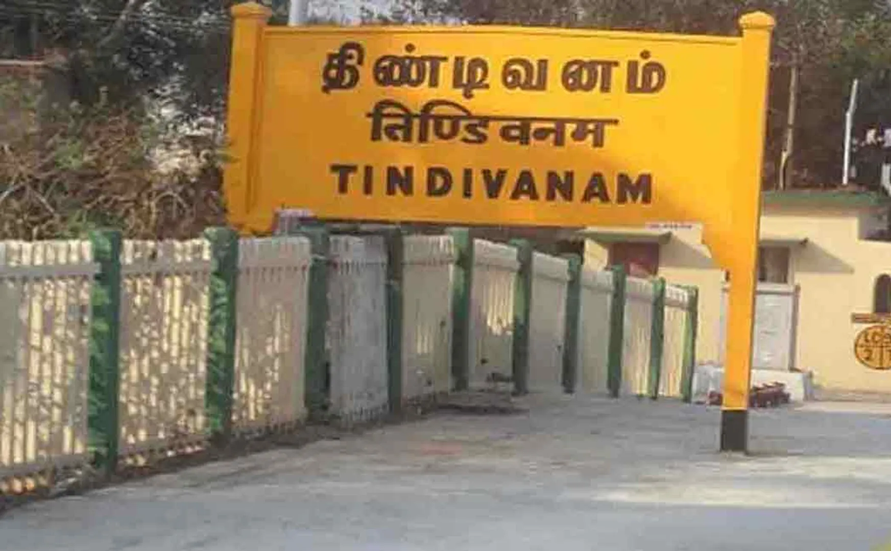 tindivanam taluk office new tahsildar charged and conducted special pooja