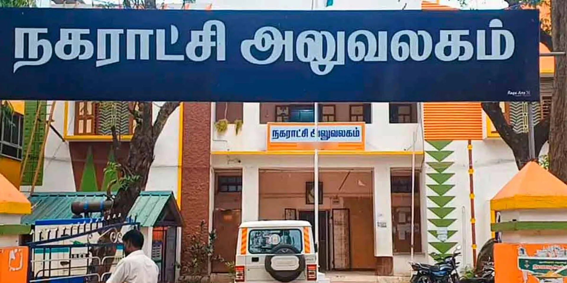 12 municipal commissioners transferred with promotion!