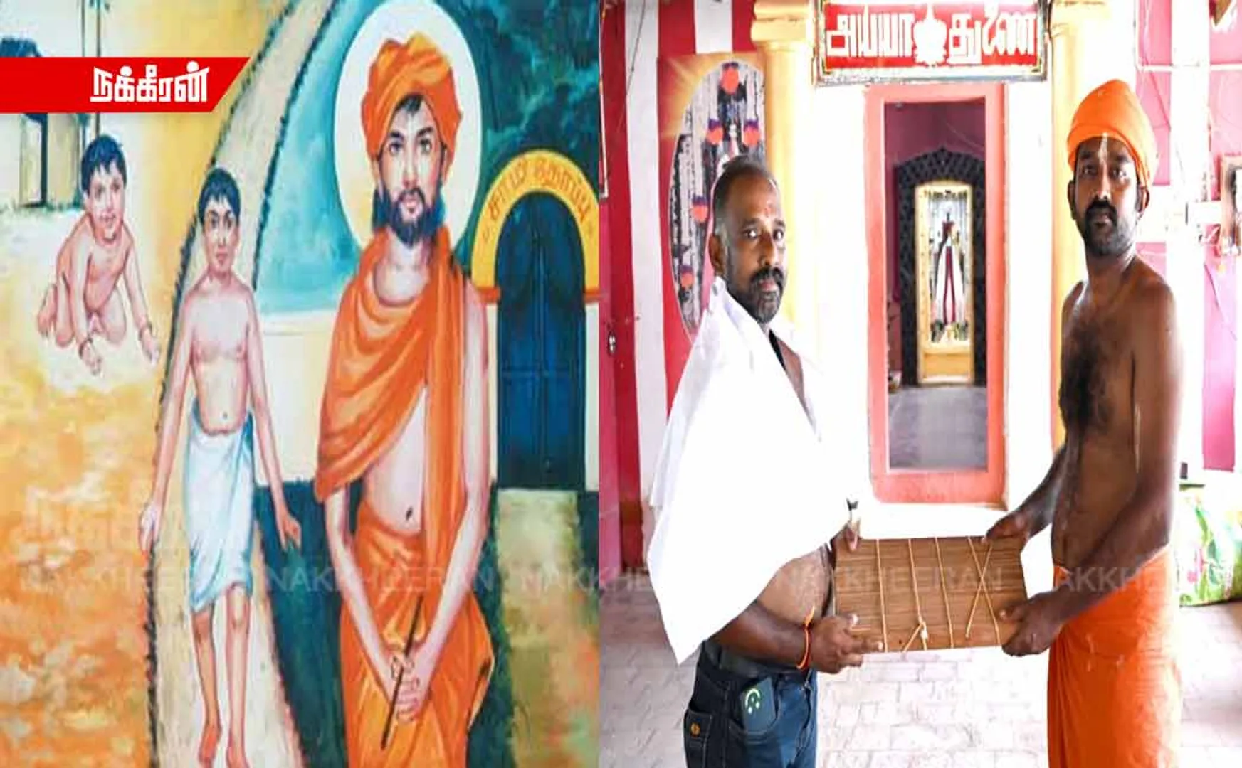 Discovery of "Akilam thirattu Ammanai Suvadi" where Vaikuntar history speaks