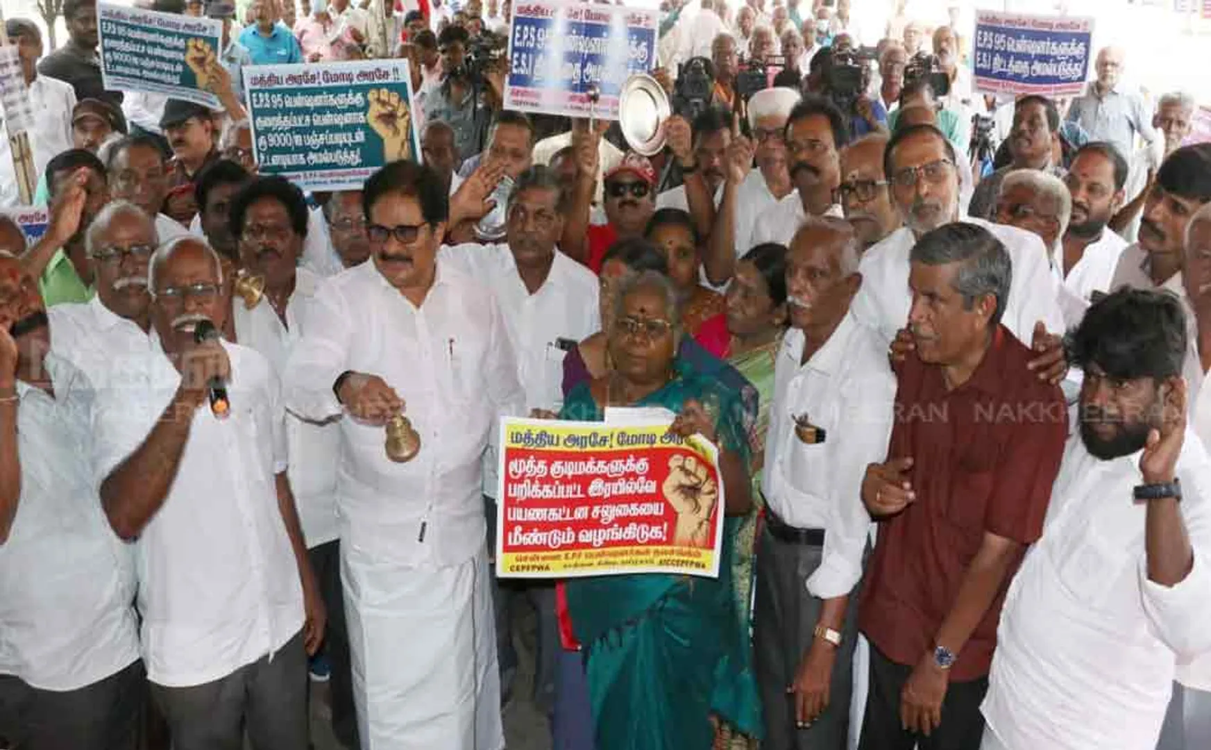 chennai epf pensioners welfare association related issue