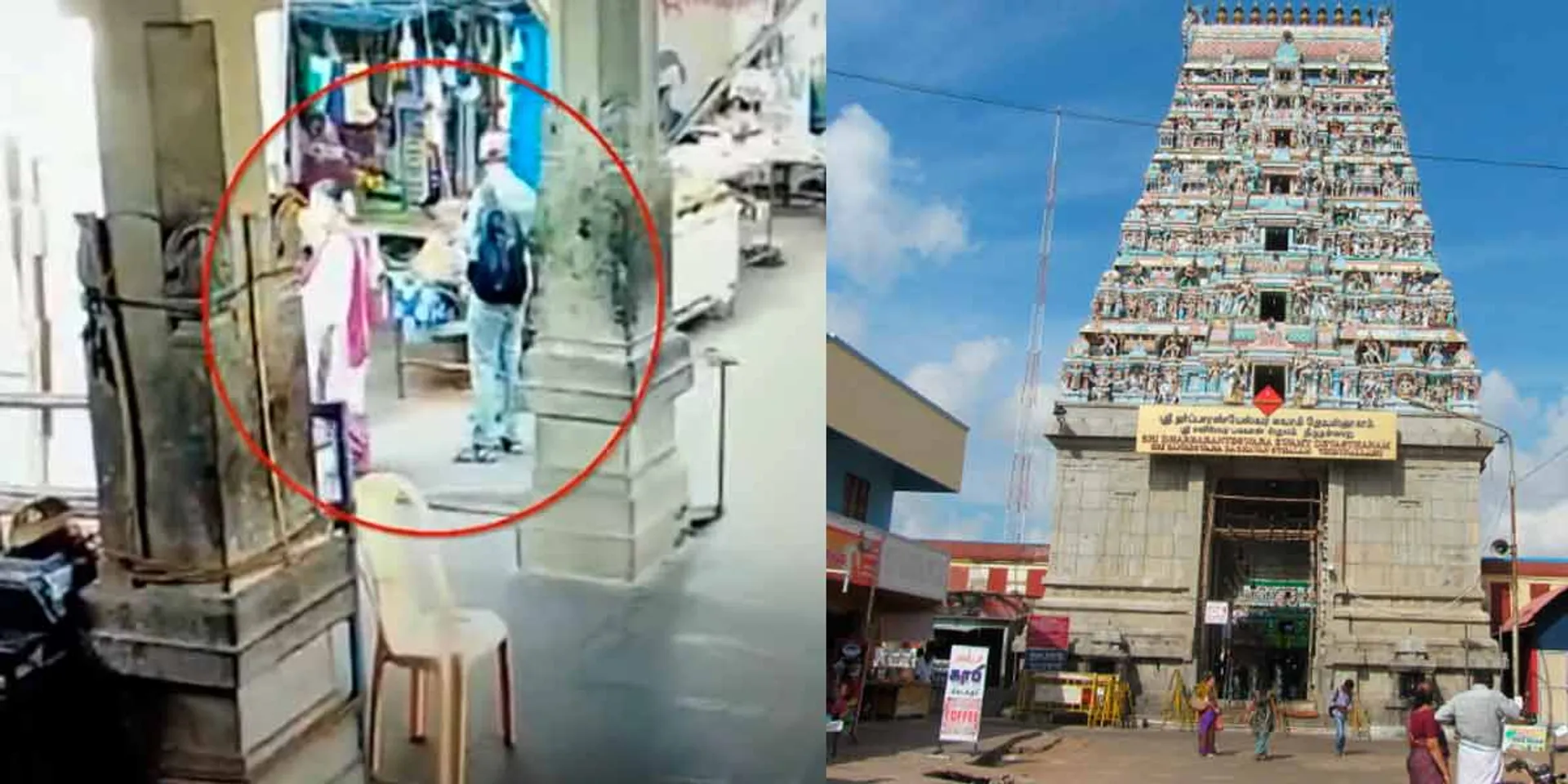  Thirunallaru temple priest complains; about robbery of those who came to do penance