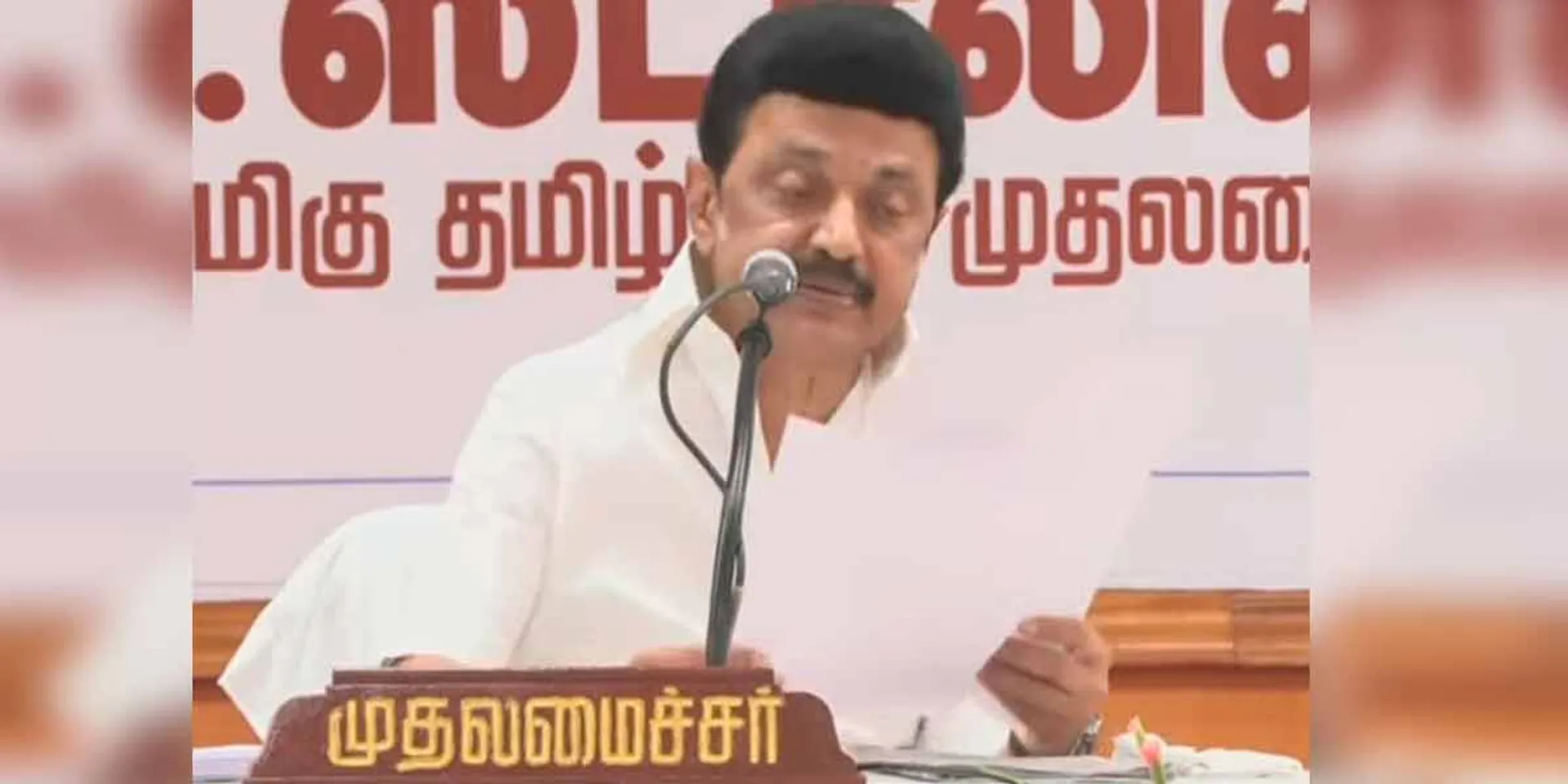 'Different departments should work together' -  m.k.stalin advises