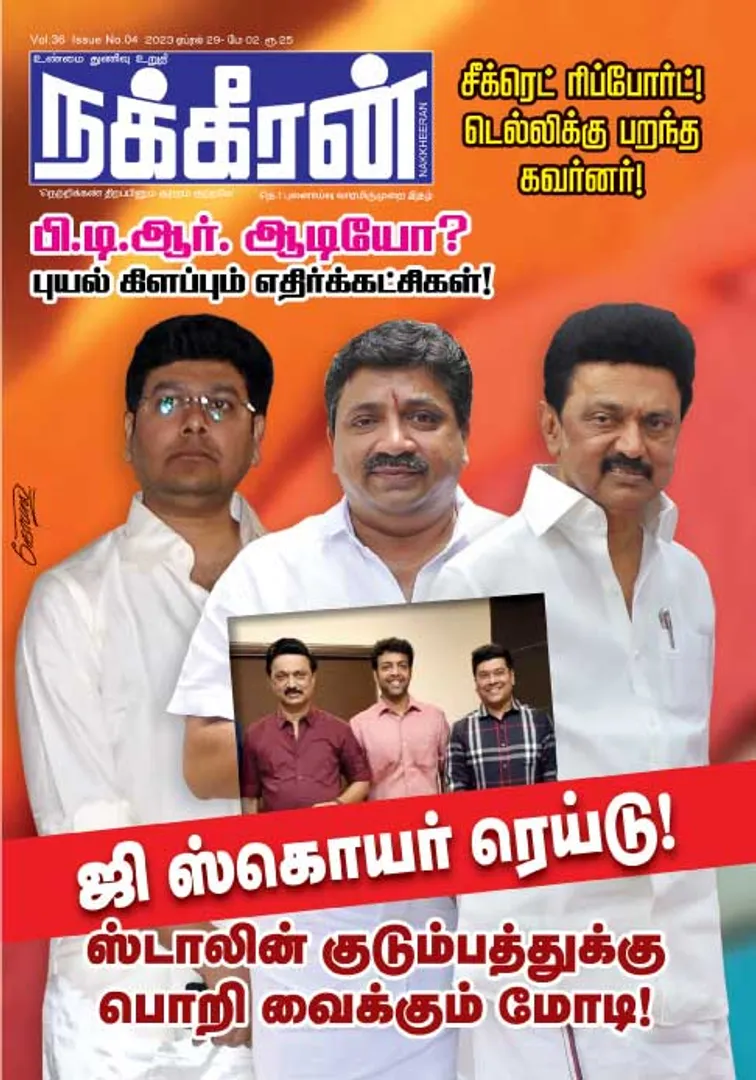 Nakkheeran 29-04-2023