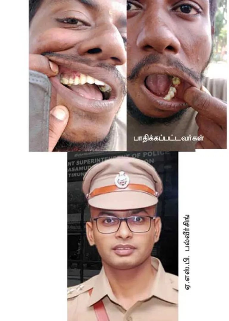 ss